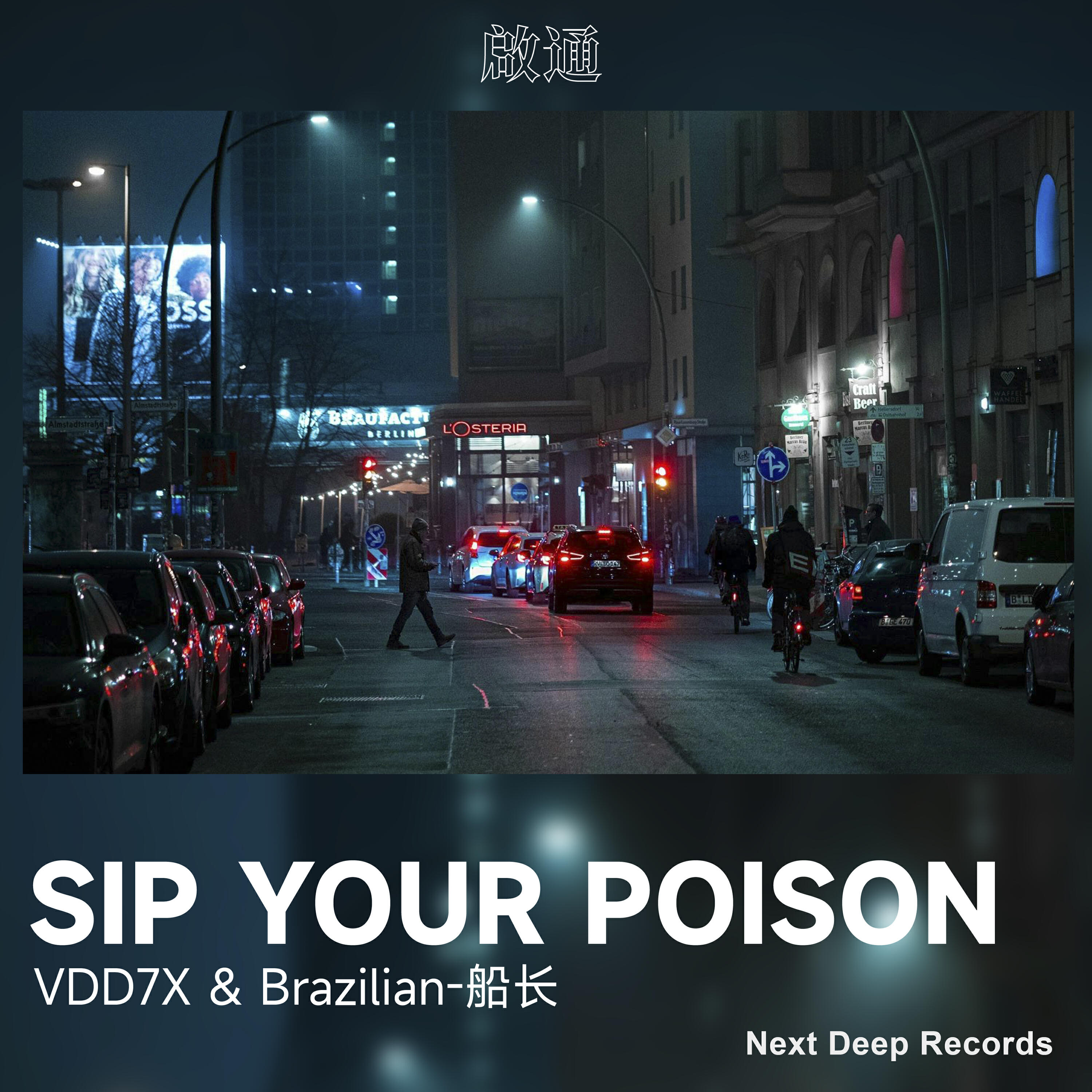 Релиз Sip Your Poison