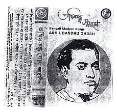 Akhil Bandhu Ghosh
