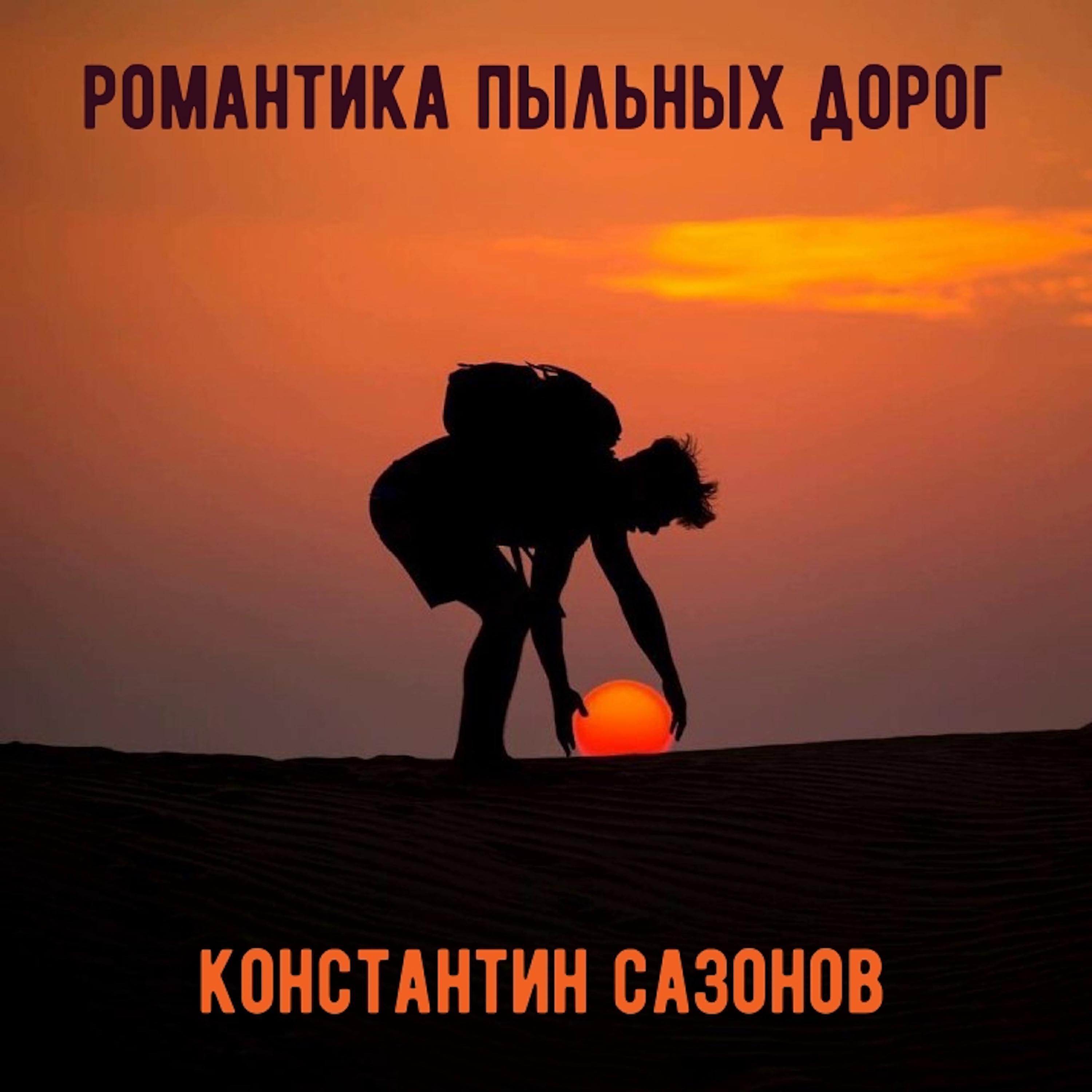 Обложка артиста
