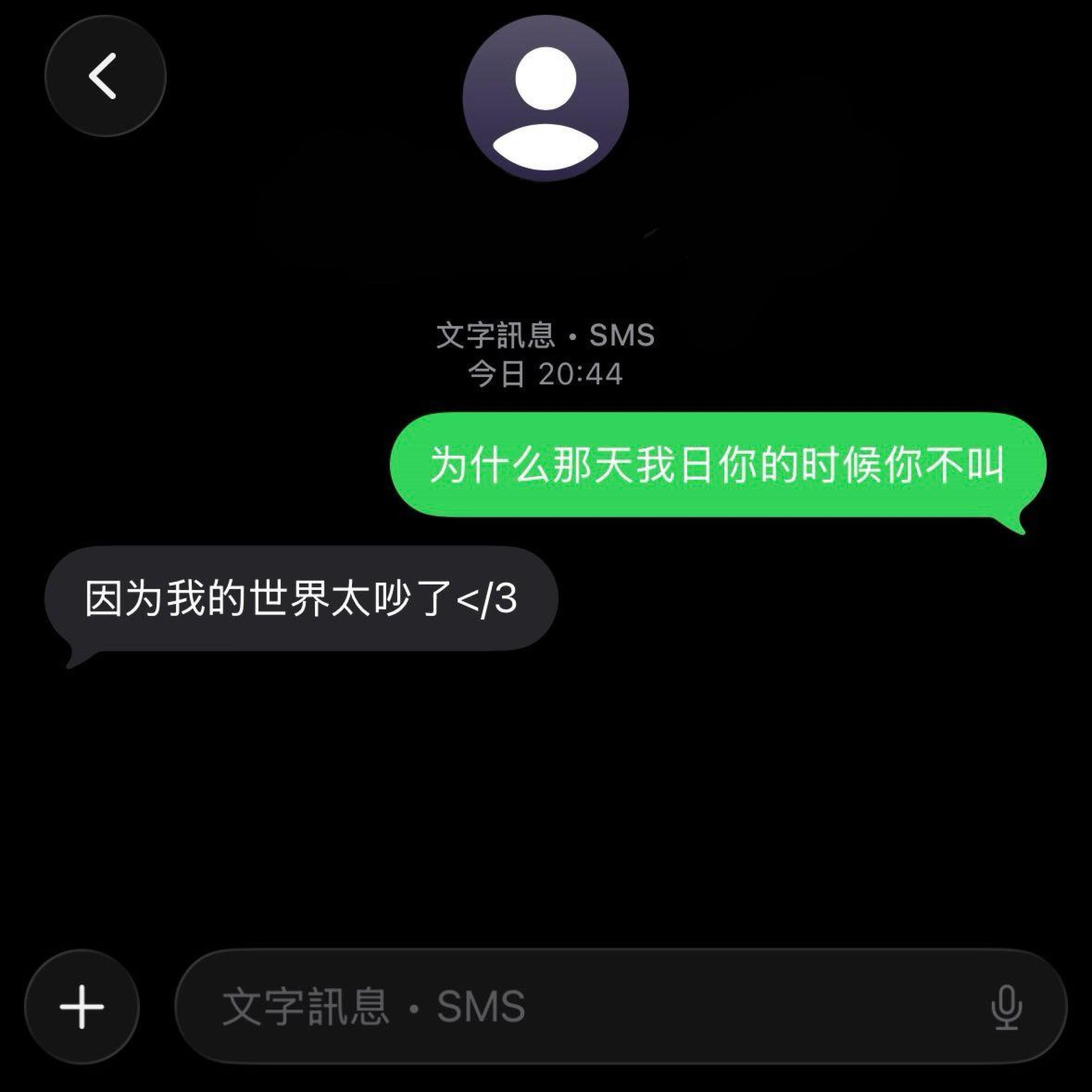 Релиз 我的世界太吵
