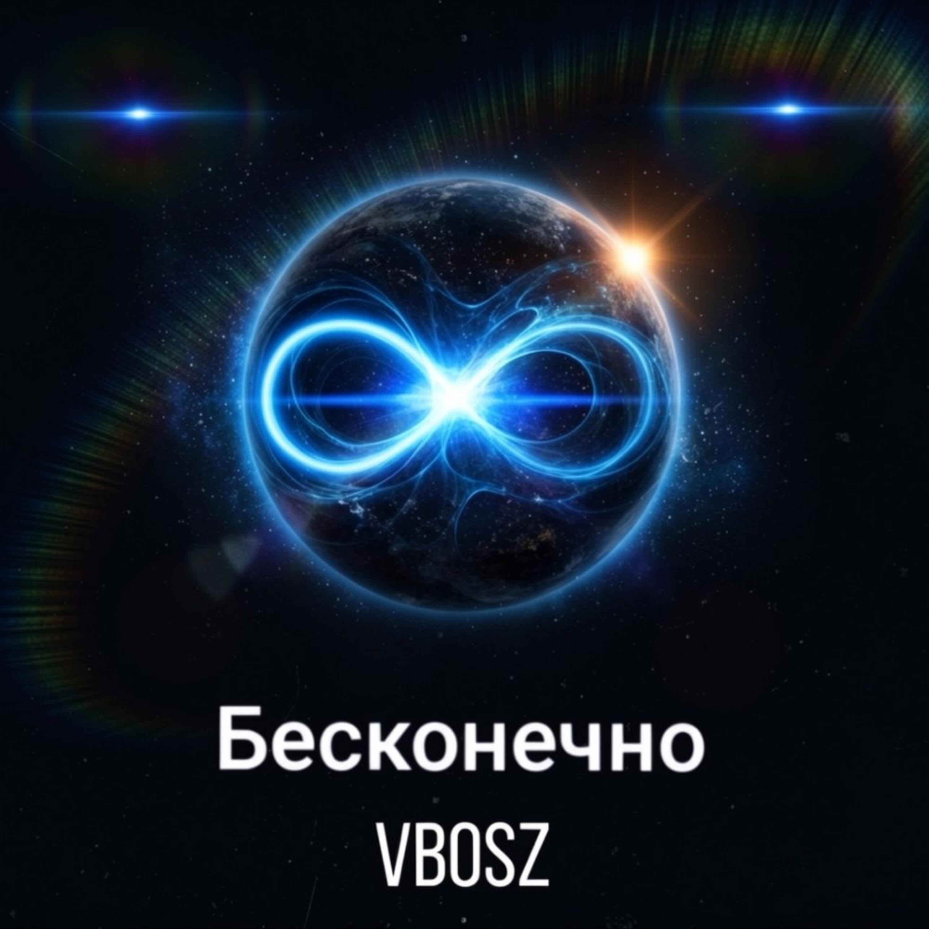 Vbosz