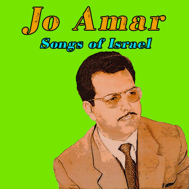 Релиз Songs of Israel
