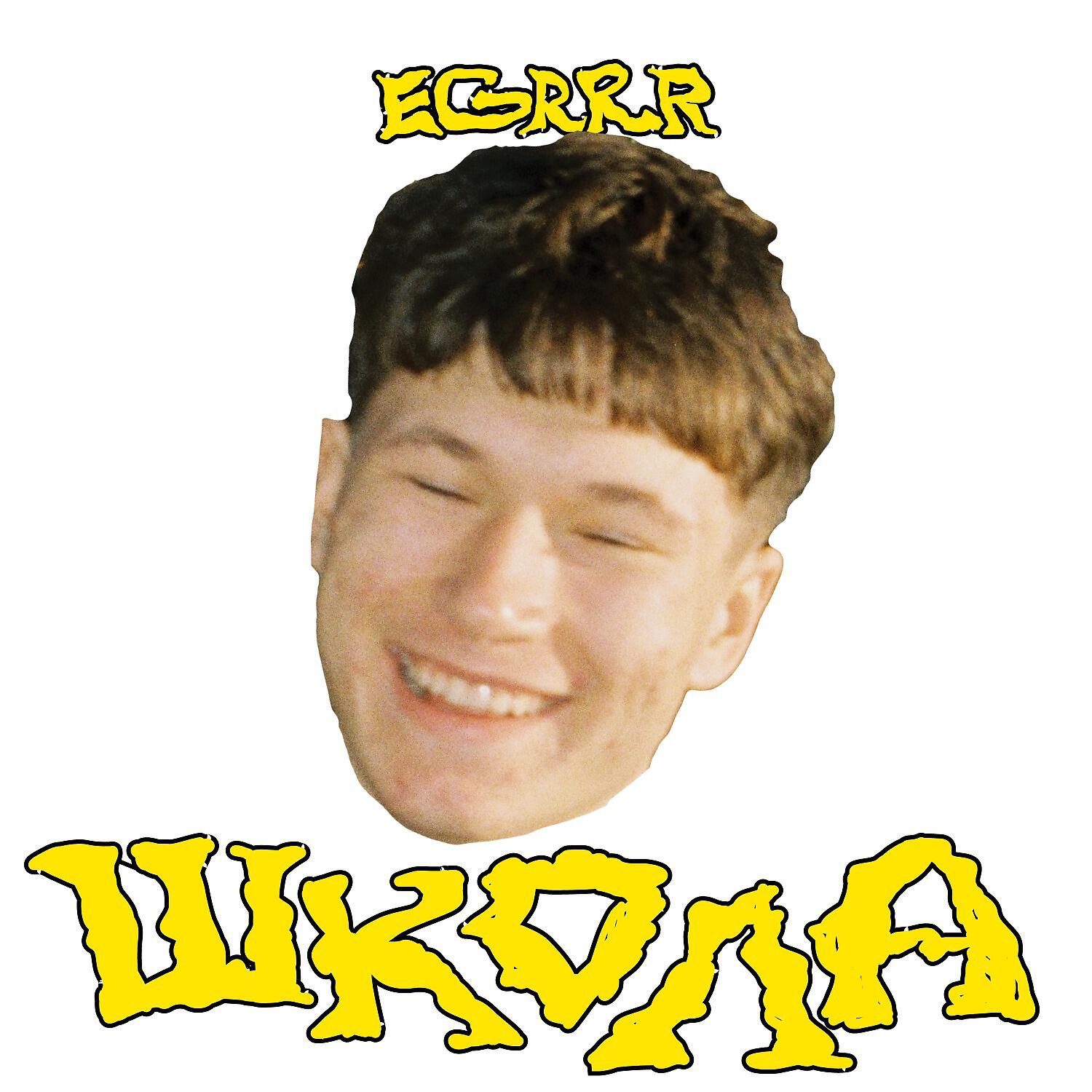 Релиз Школа
