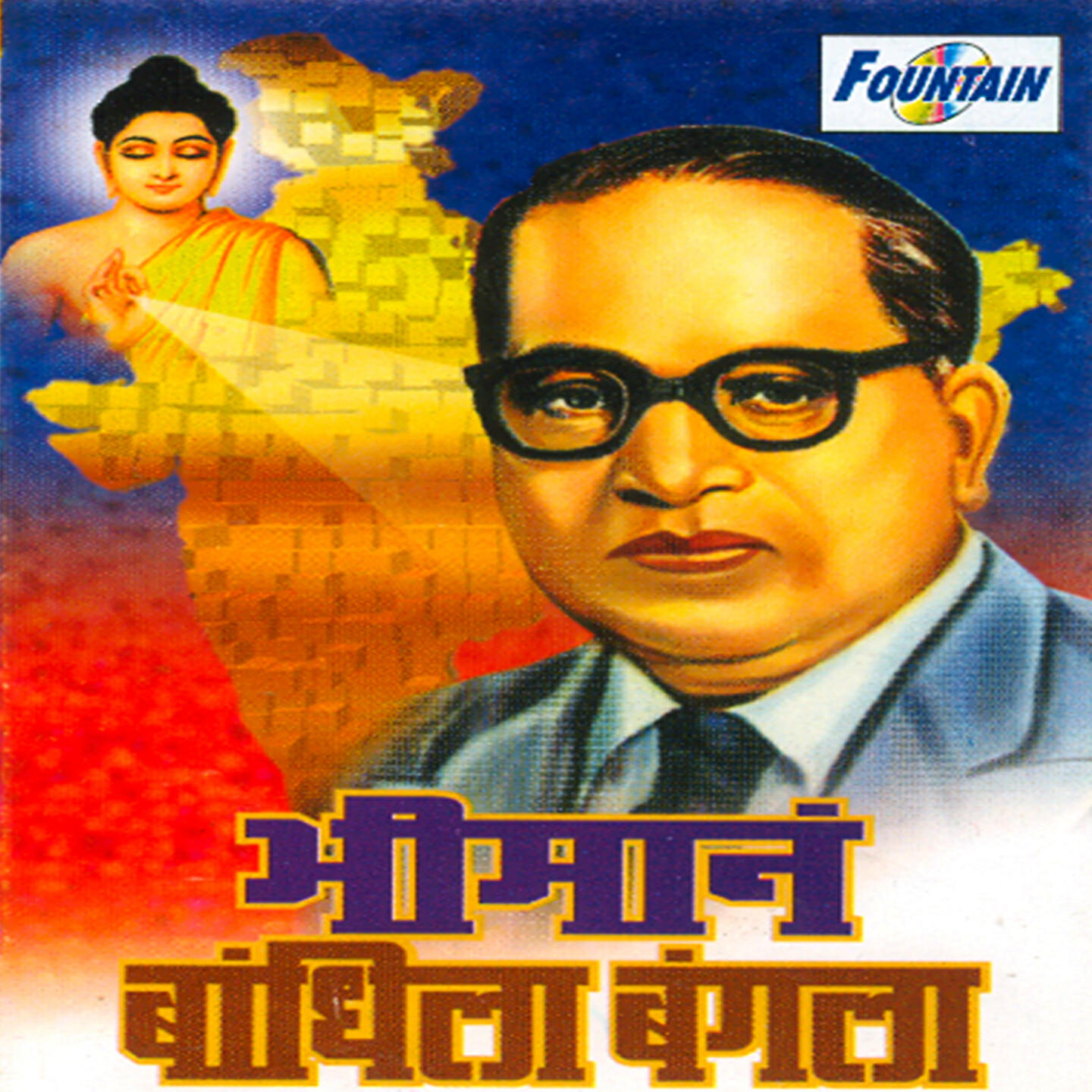 Achyut Thakur
