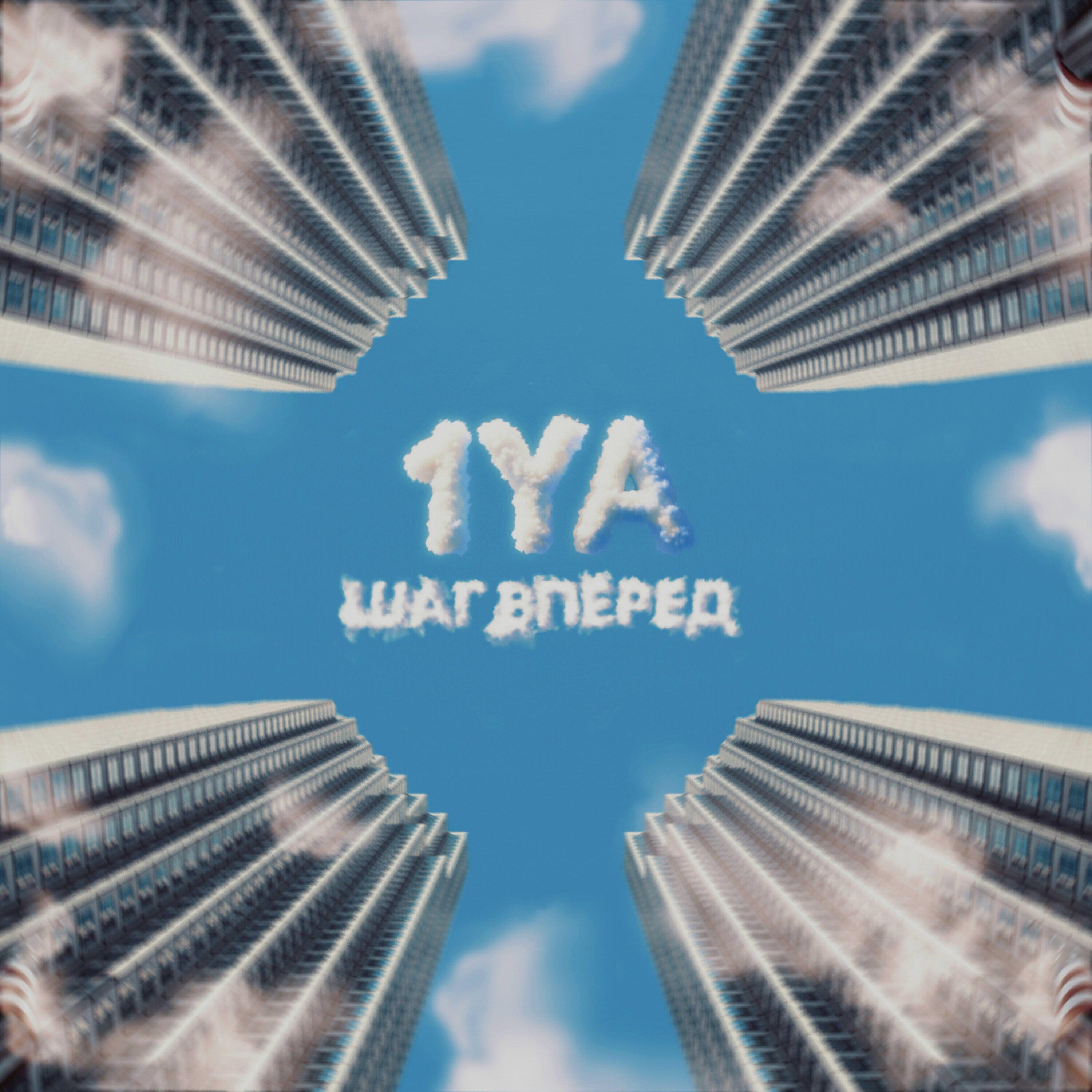 1YA