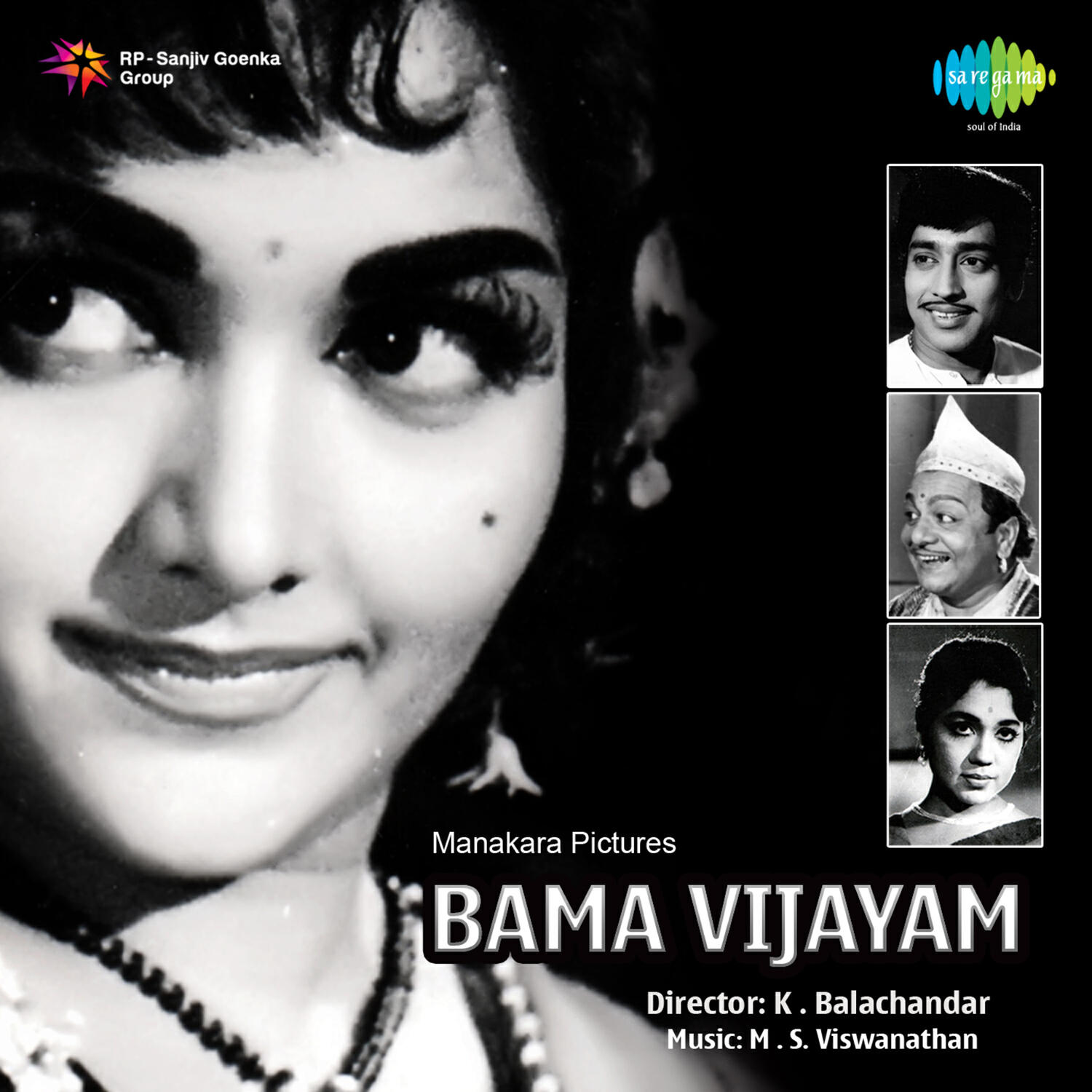 Релиз Bama Vijayam