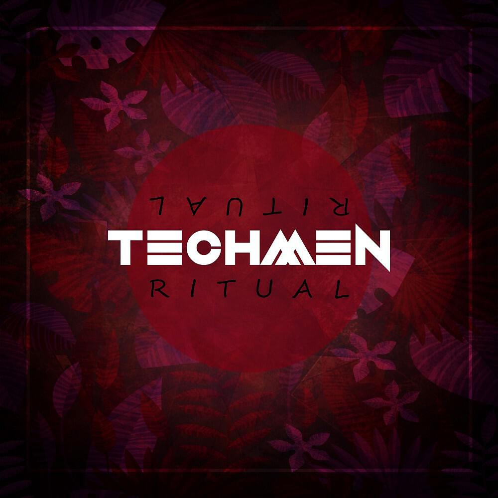 Релиз Ritual