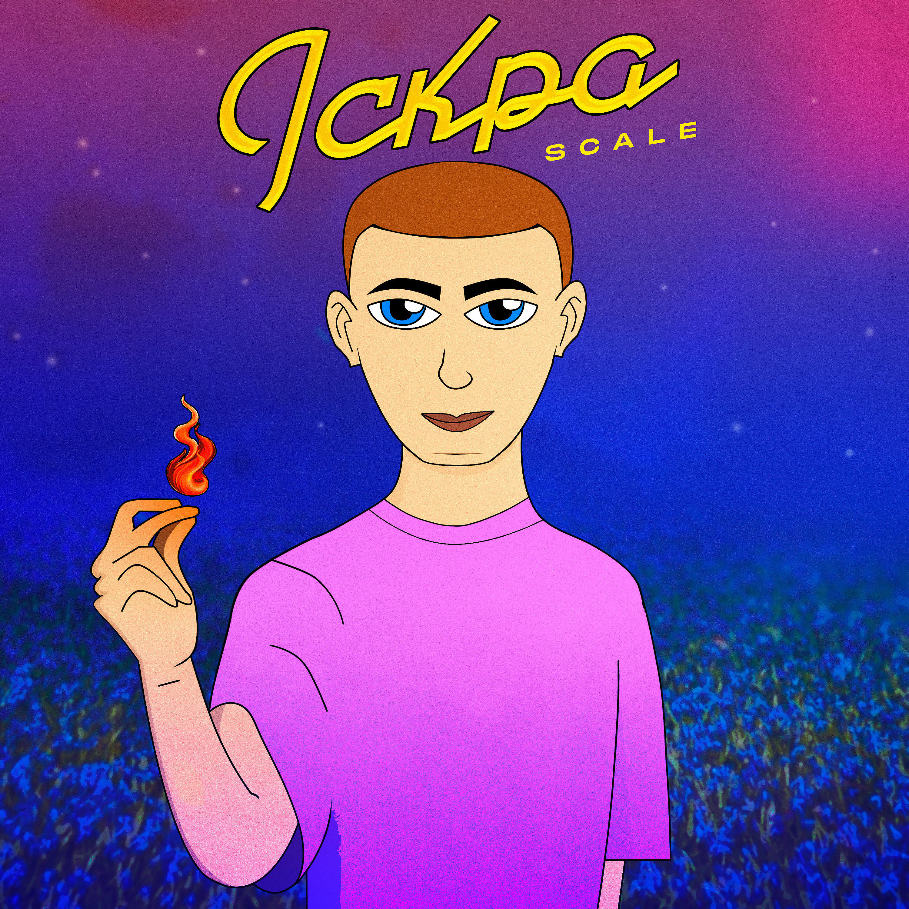 Релиз Іскра