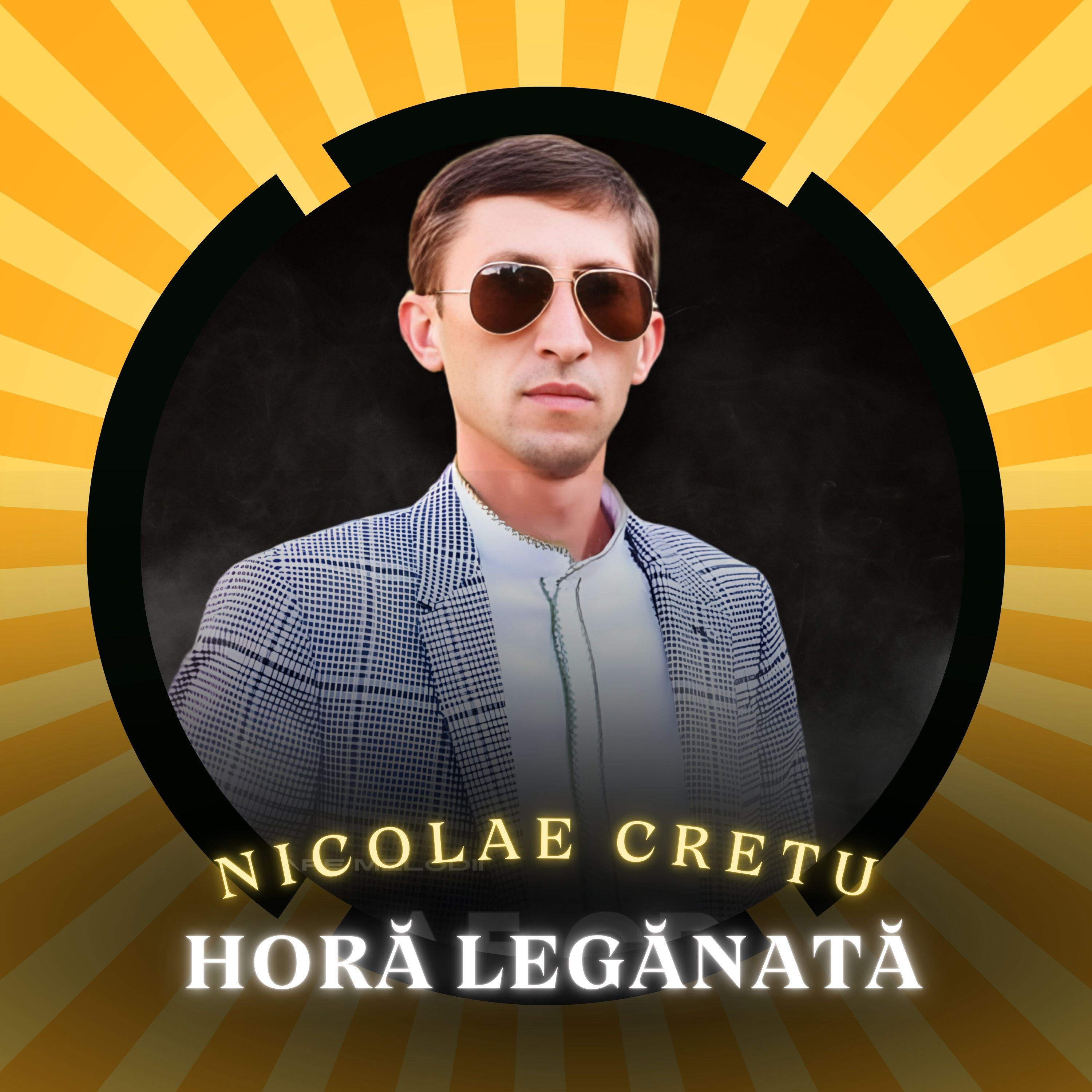 Релиз HORĂ LEGĂNATĂ