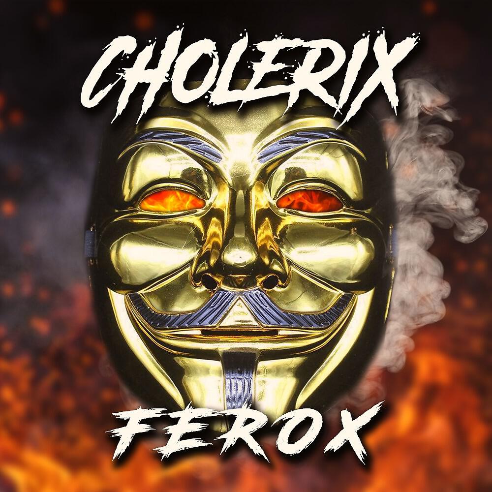 Релиз Ferox