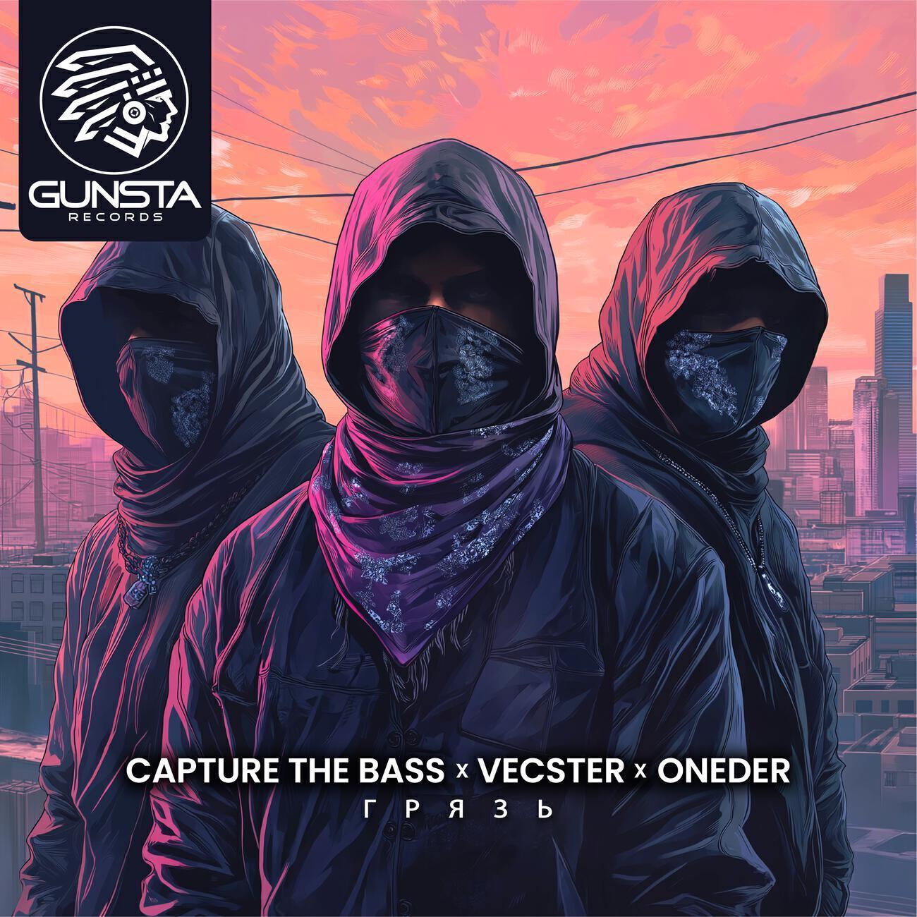 Саpture the Bass