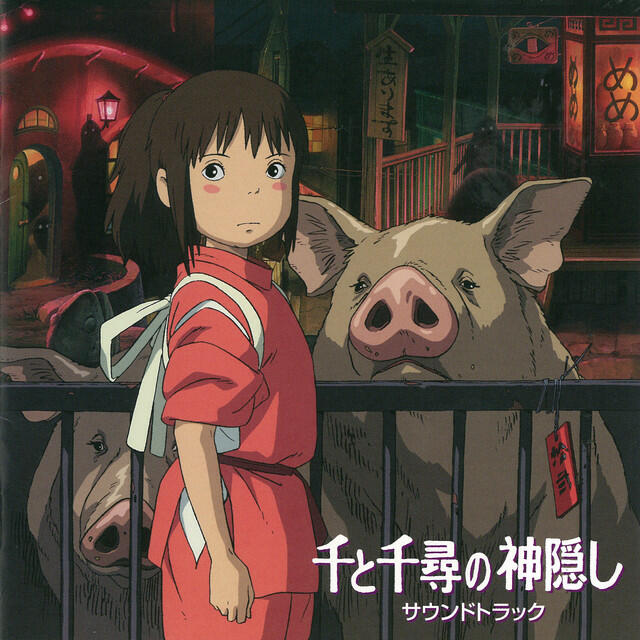 Релиз Spirited Away Soundtrack