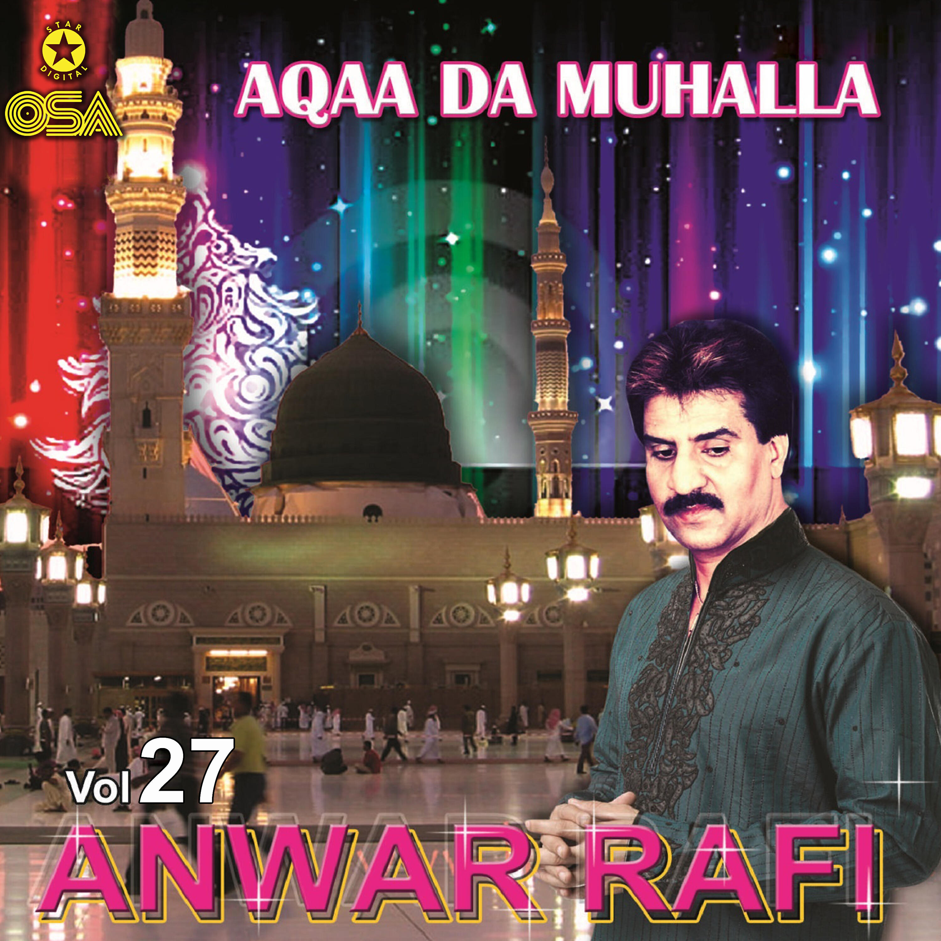 Релиз Aqaa Da Muhalla, Vol. 27