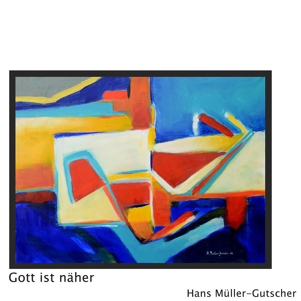 Релиз Gott ist näher