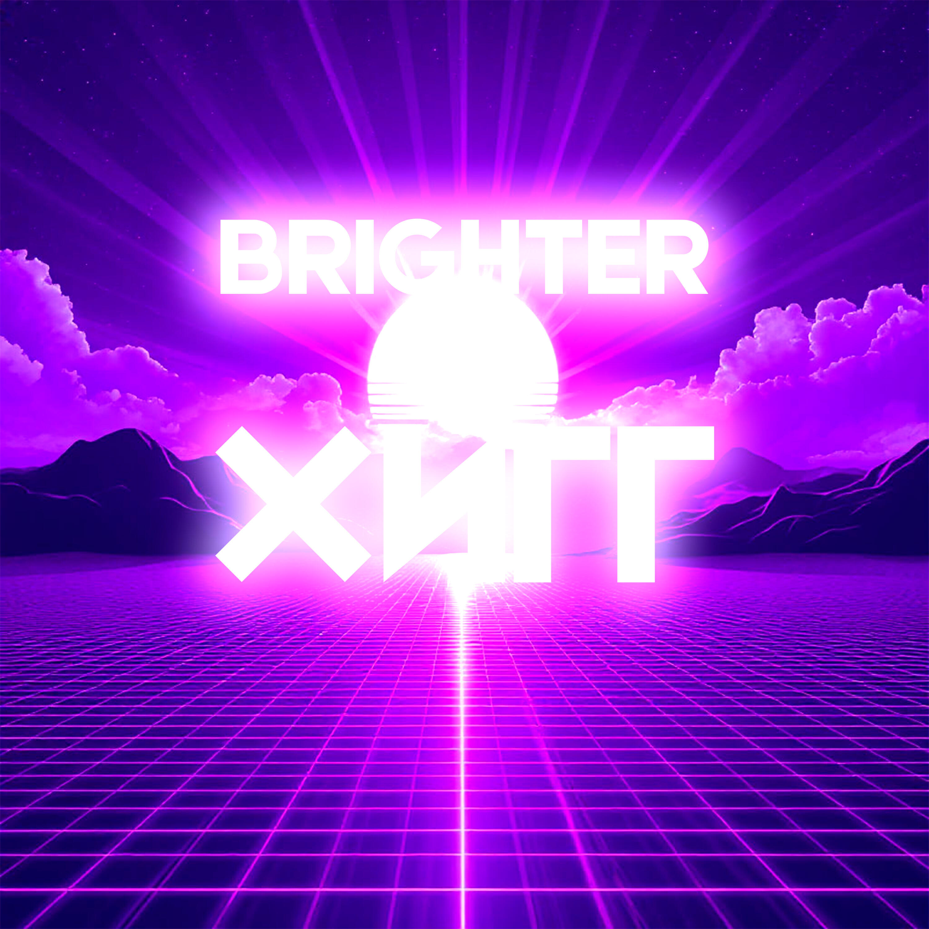 Постер альбома Brighter