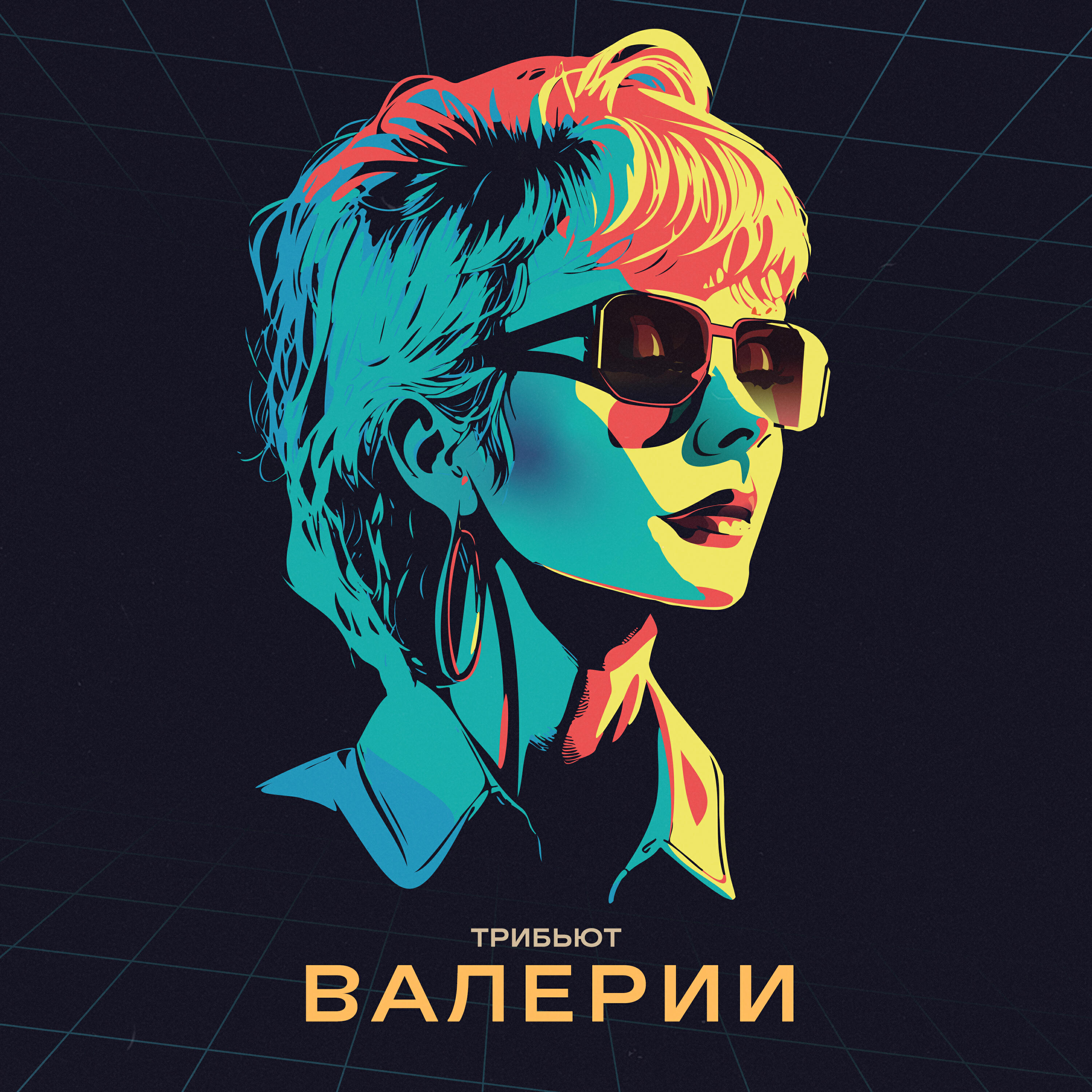 MONA - Часики