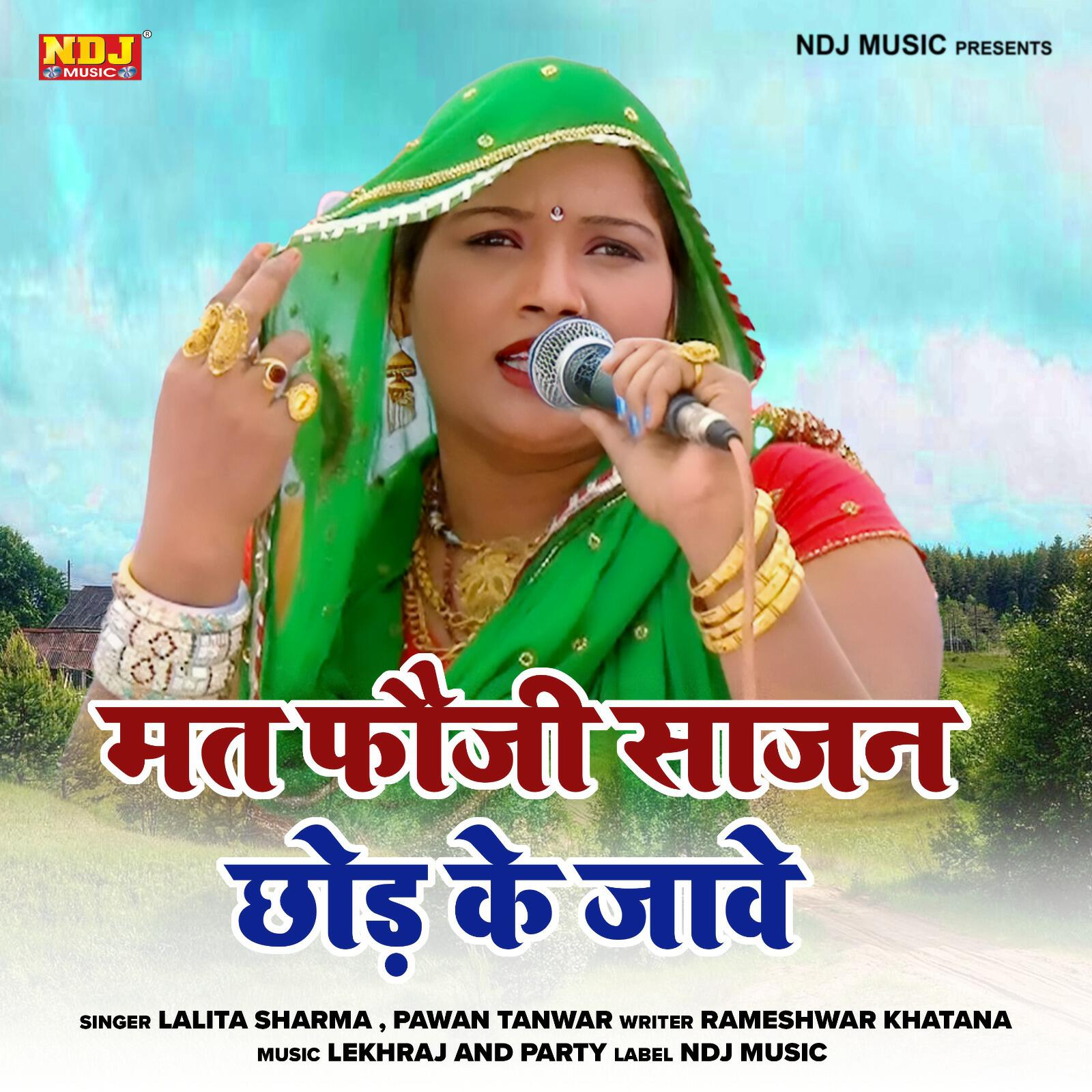 Релиз Mat Fouji Sajan Chhod Ke Jave