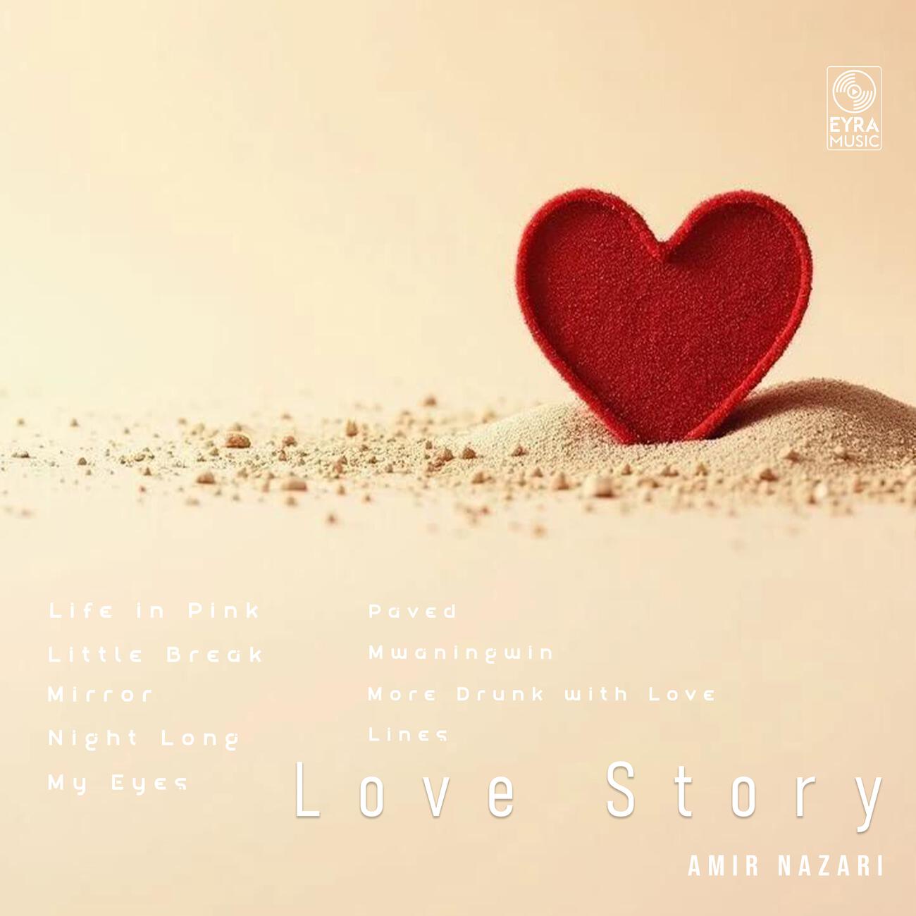 Релиз Love Story
