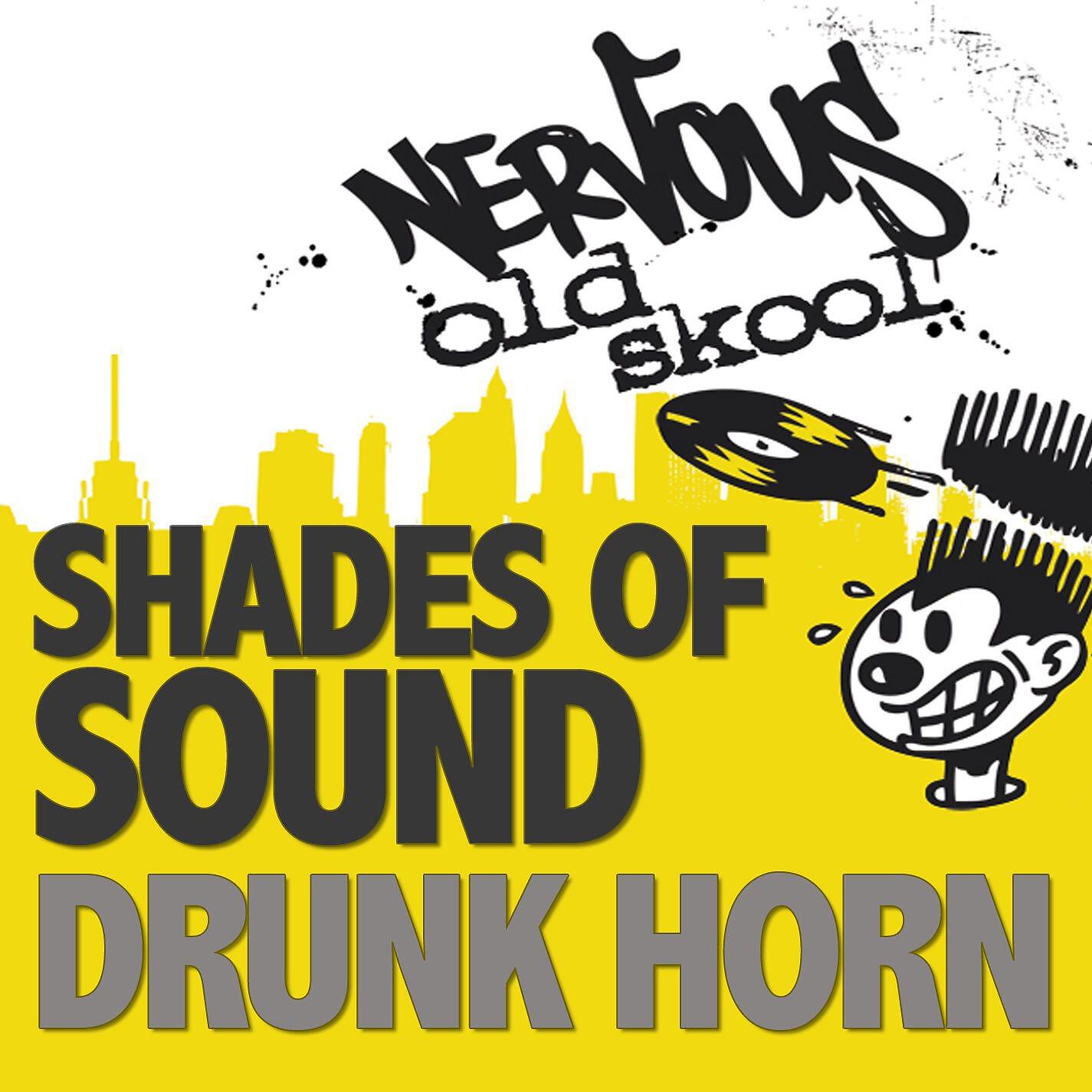 Релиз Drunk Horn EP