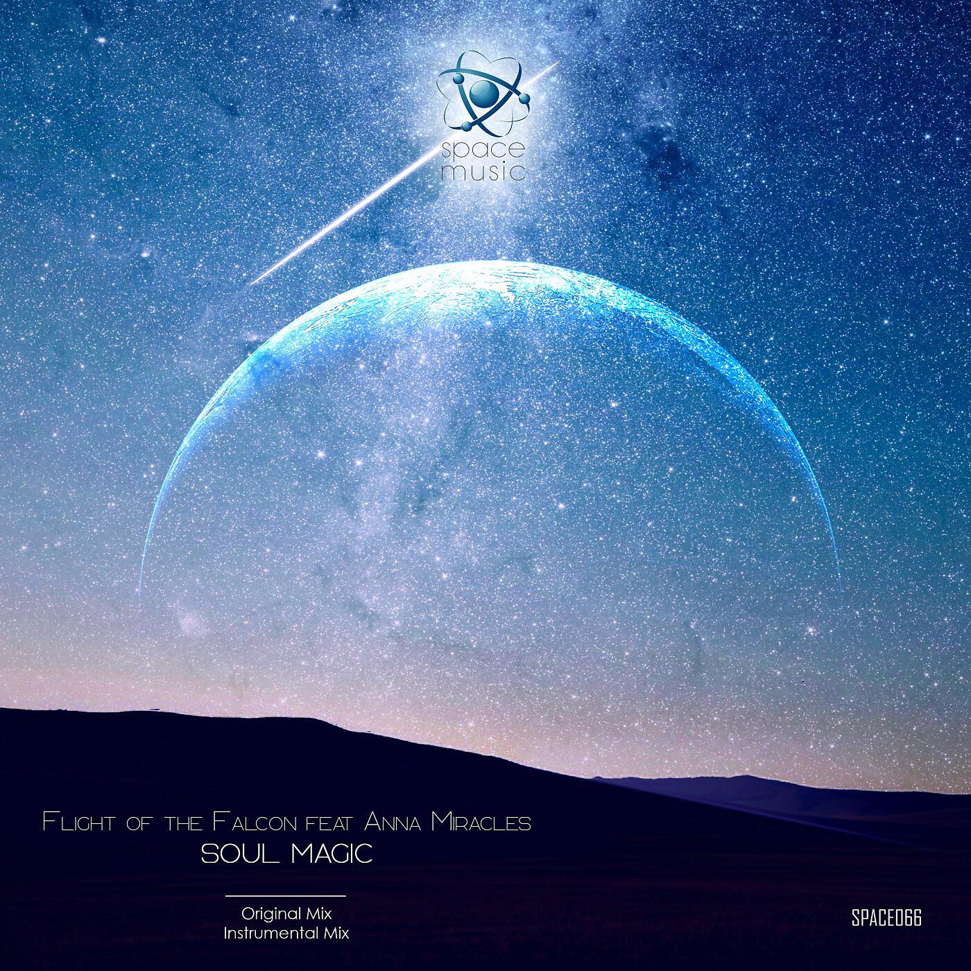 Релиз Soul Magic