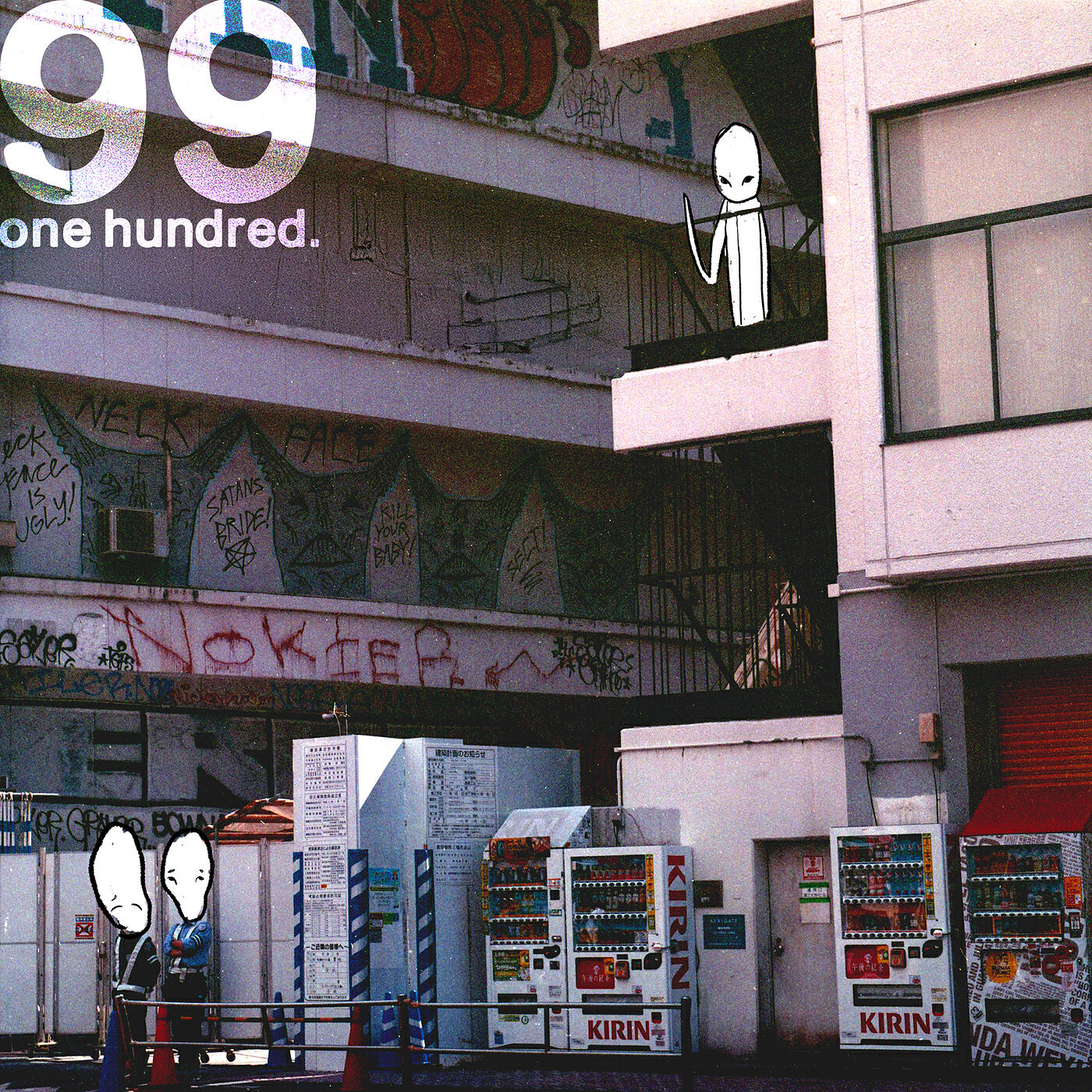 Релиз 99 one hundred.