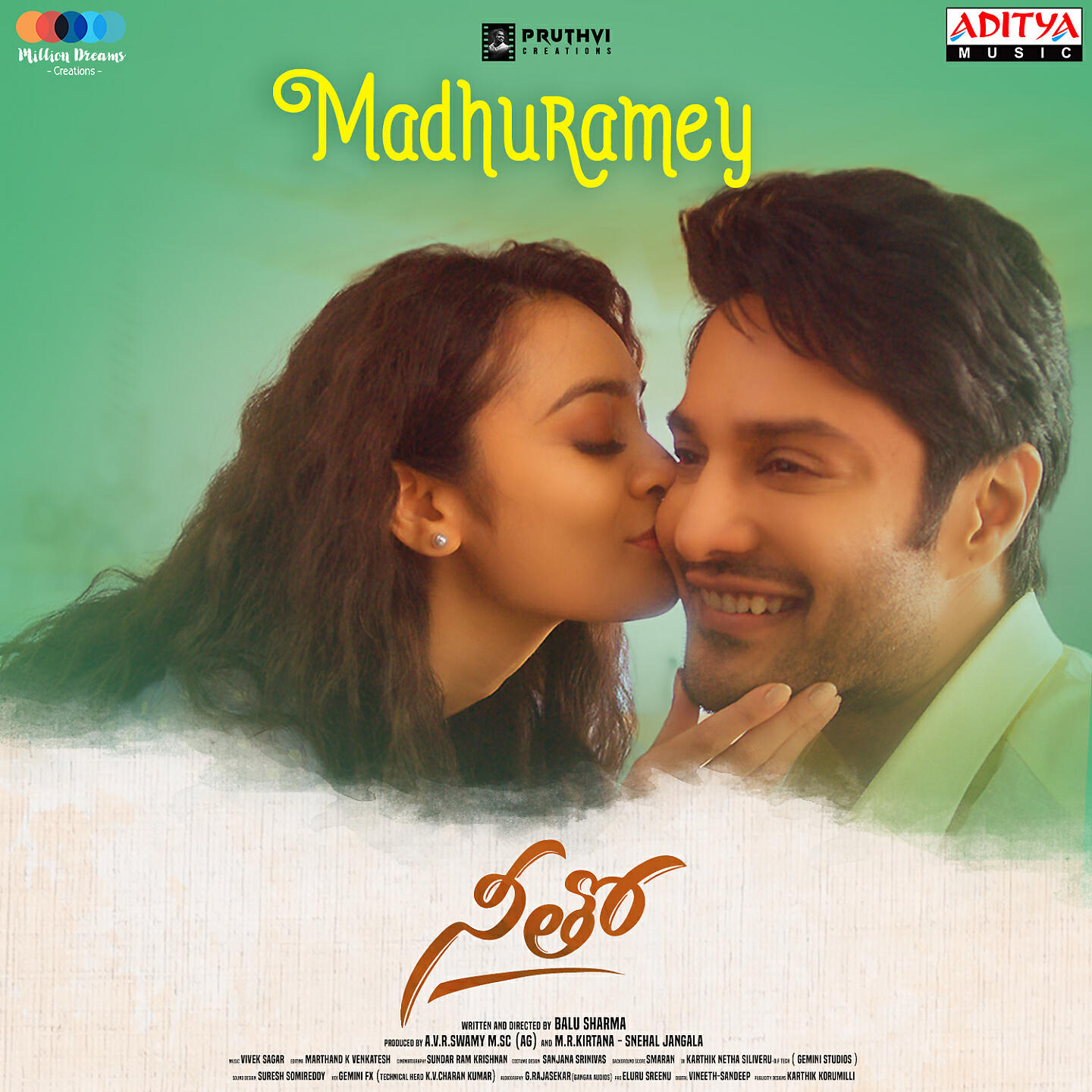 Релиз Madhuramey