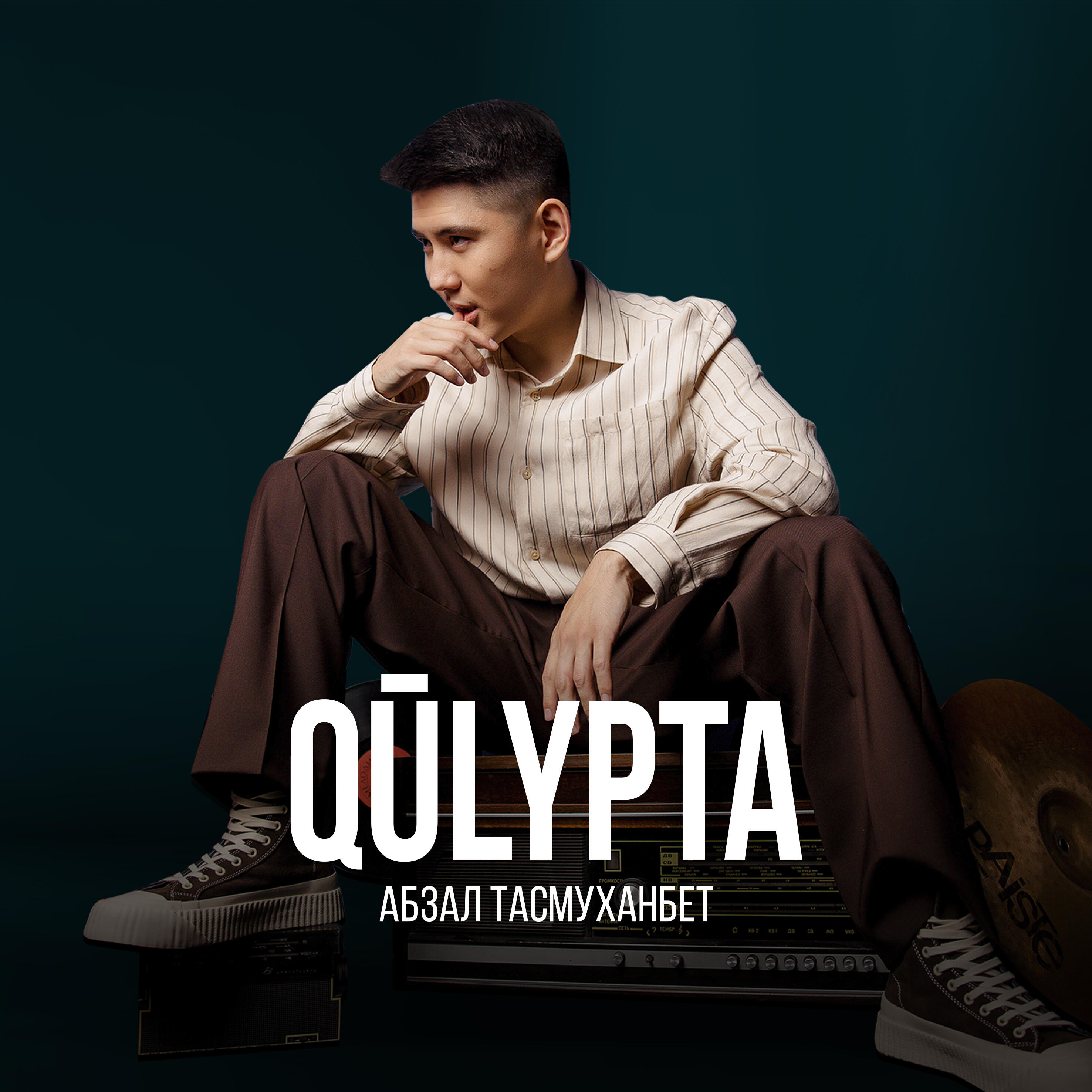 Релиз Qūlypta