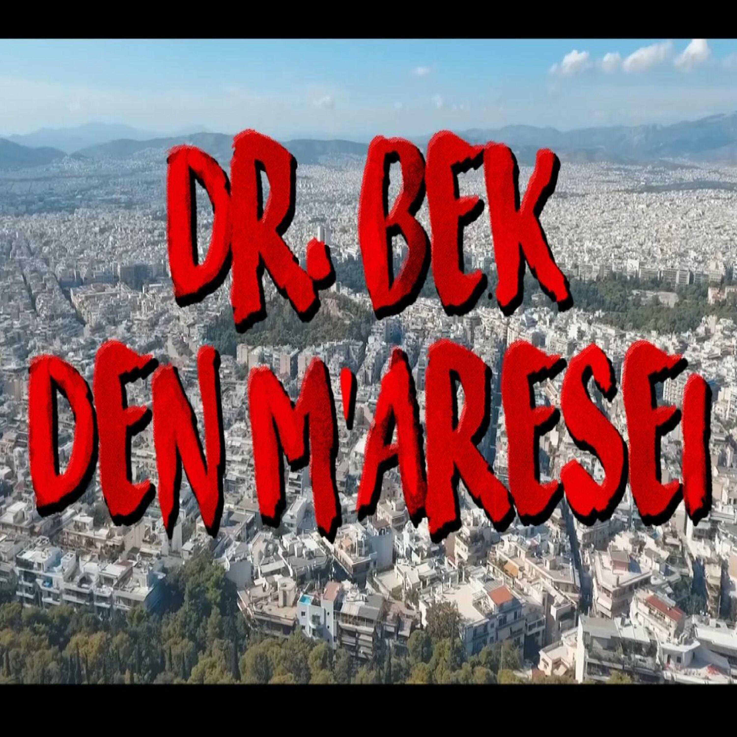 Релиз Den M Aresei