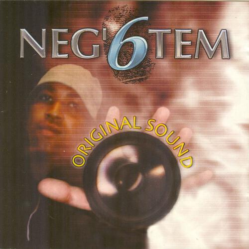 Релиз Original Sound