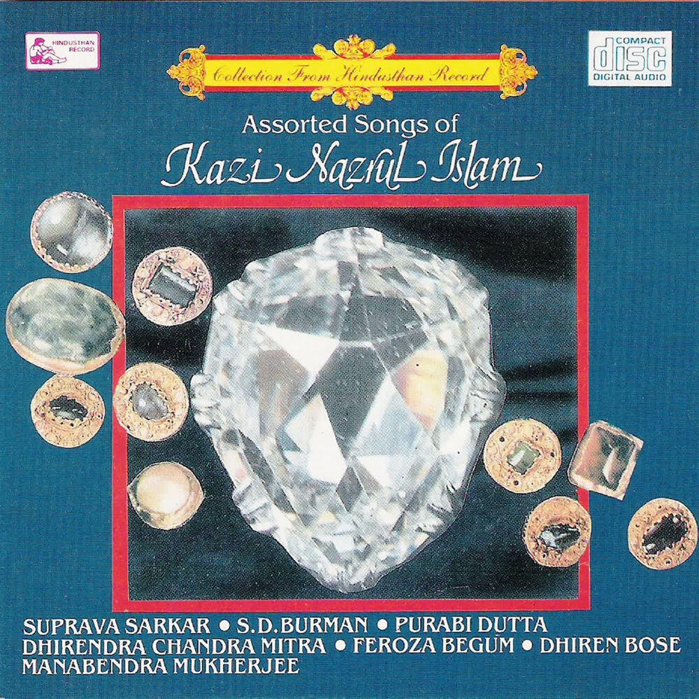 Релиз Assorted Songs Of Kazi Nazrul Islam
