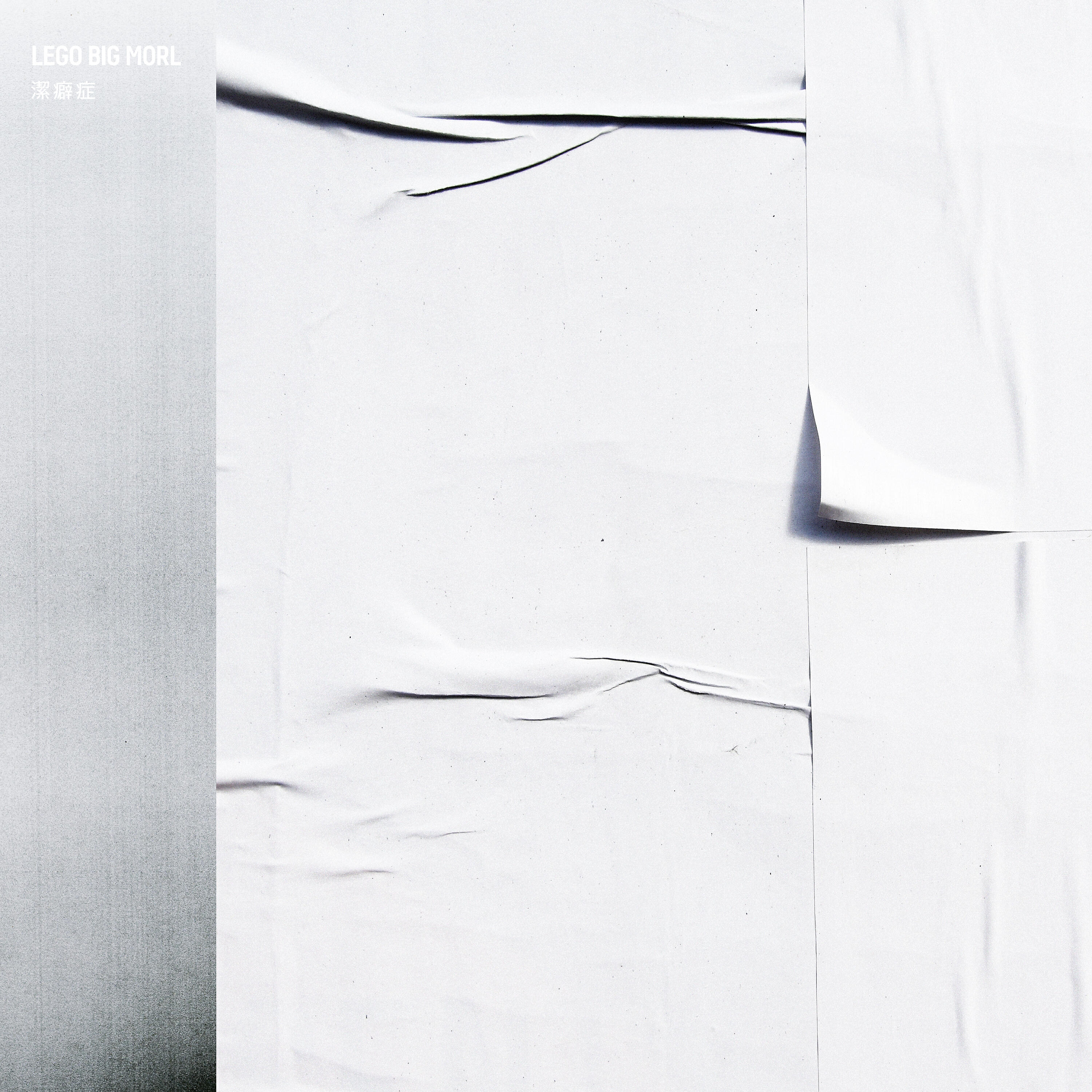 Релиз keppeki-shou