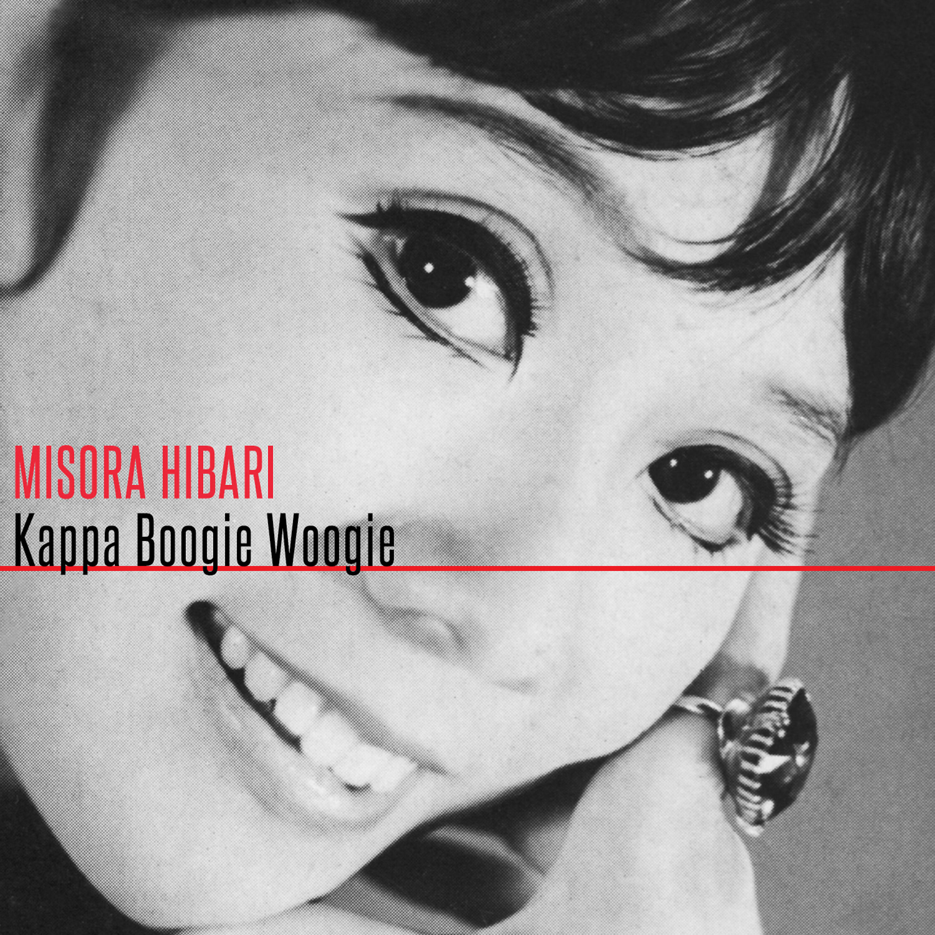 Релиз Kappa Boogie Woogie