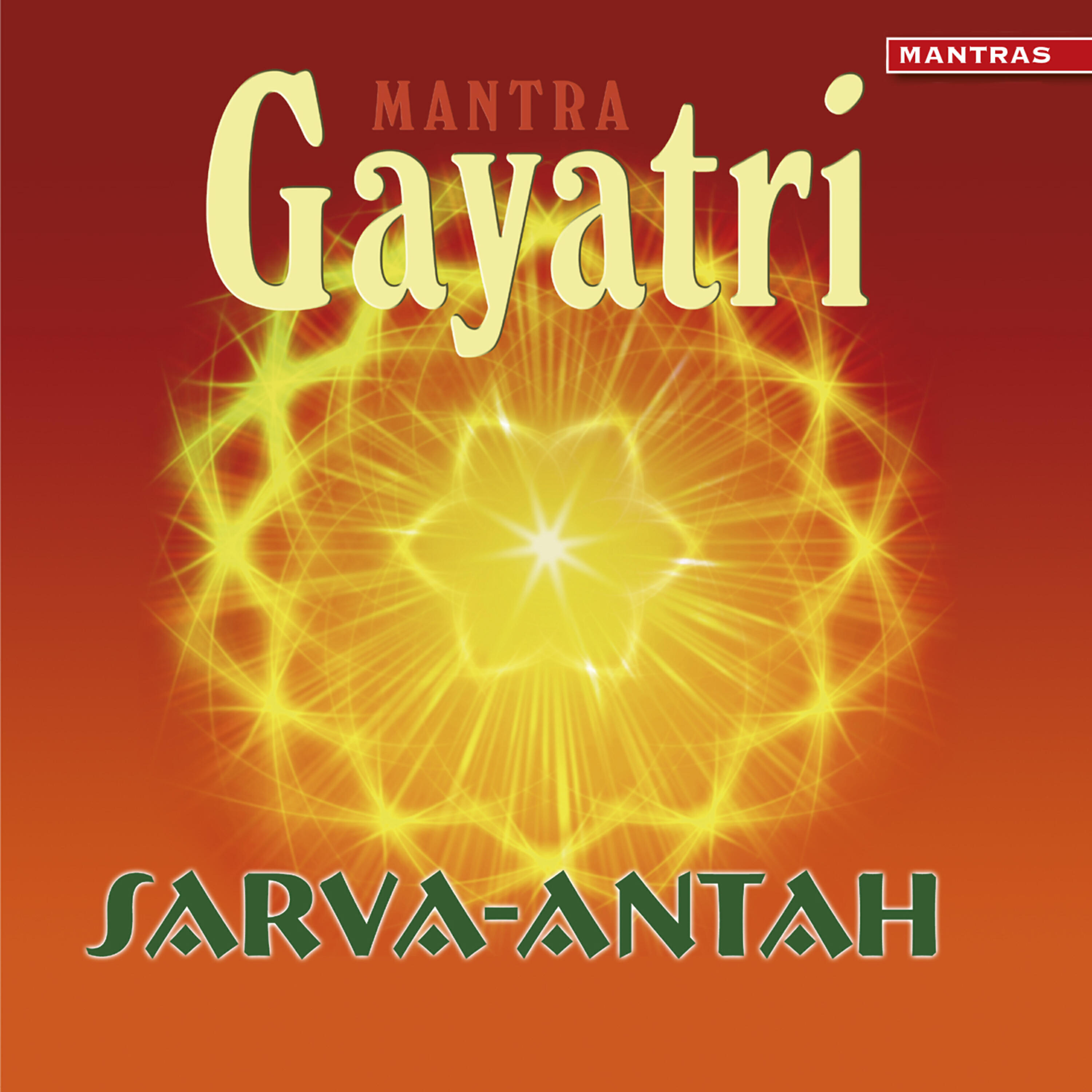 Релиз Gayatri Mantra
