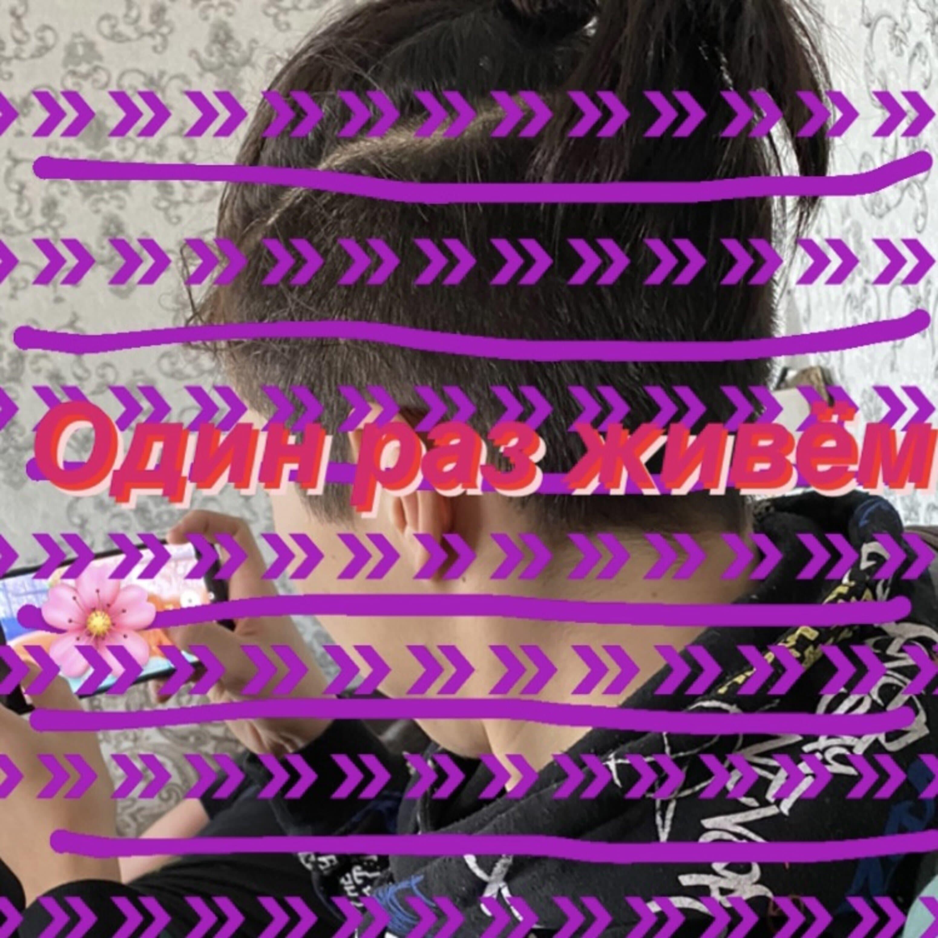 Обложка альбома