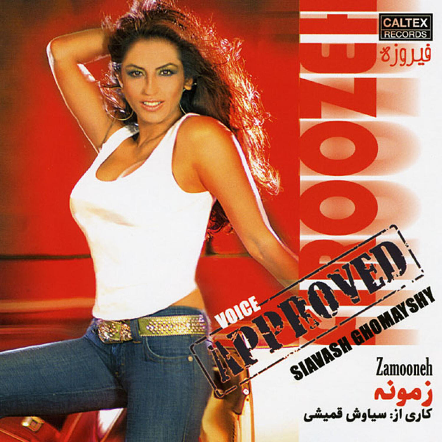 Релиз Zamooneh - Persian Music