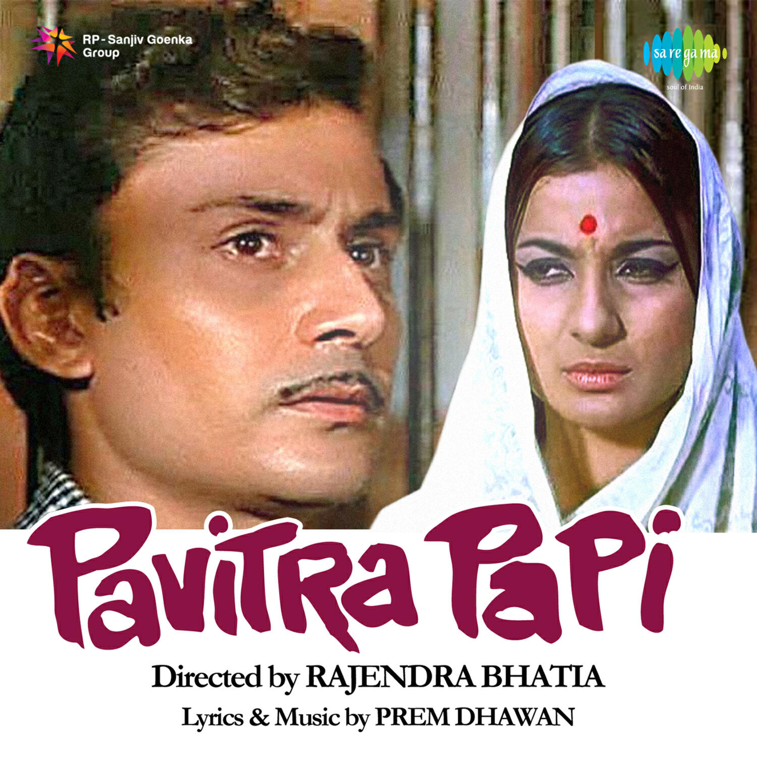 Релиз Pavitra Papi