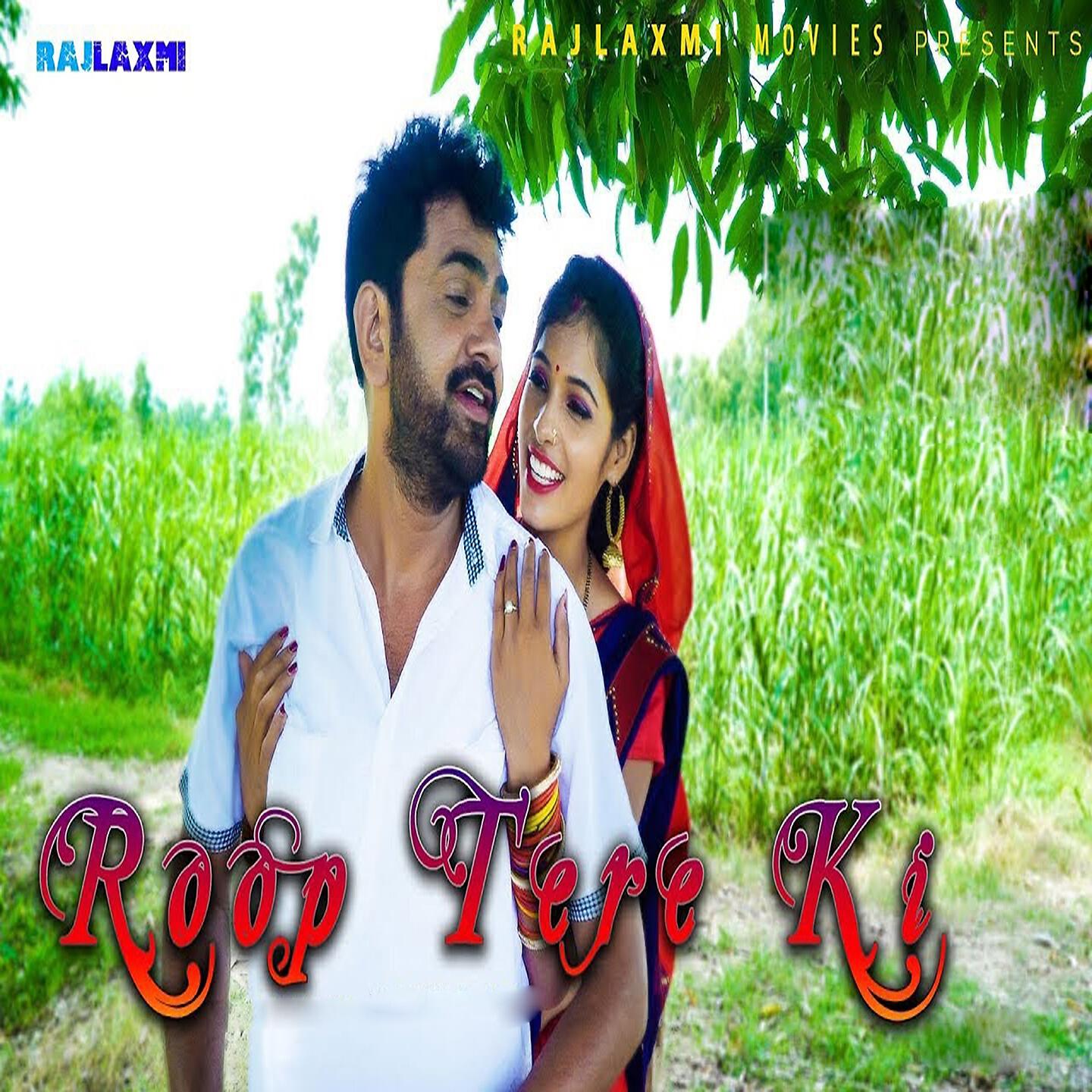 Релиз Roop Tere Ki