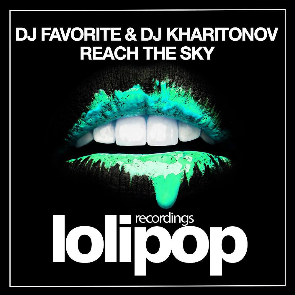 Релиз Reach the Sky