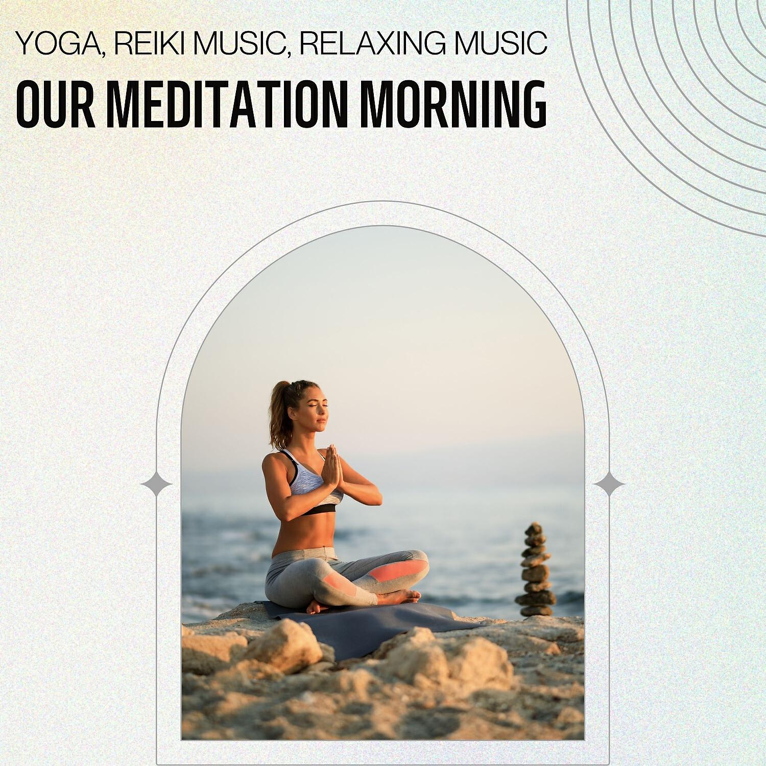 Релиз Our Meditation Morning
