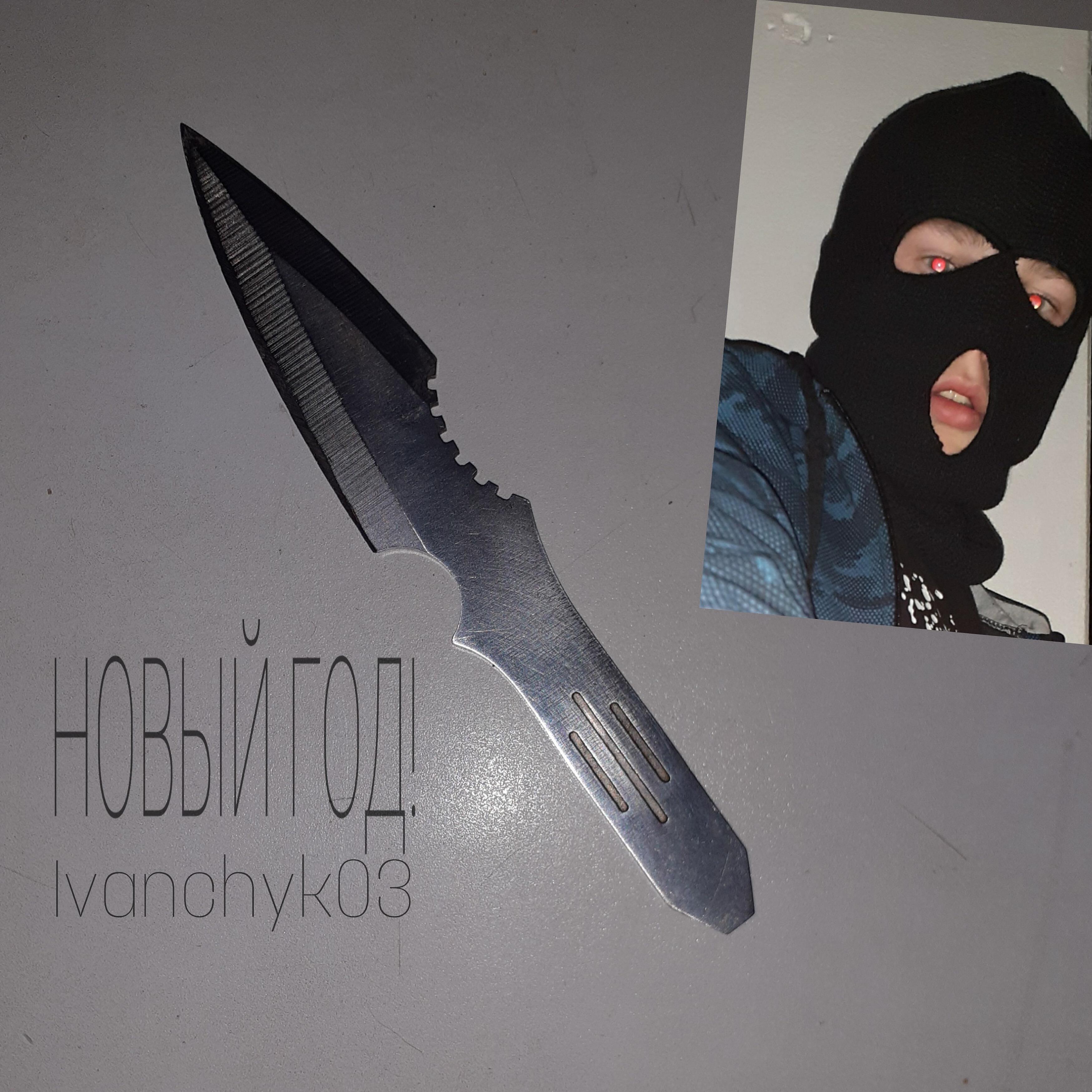 Релиз Новый год!