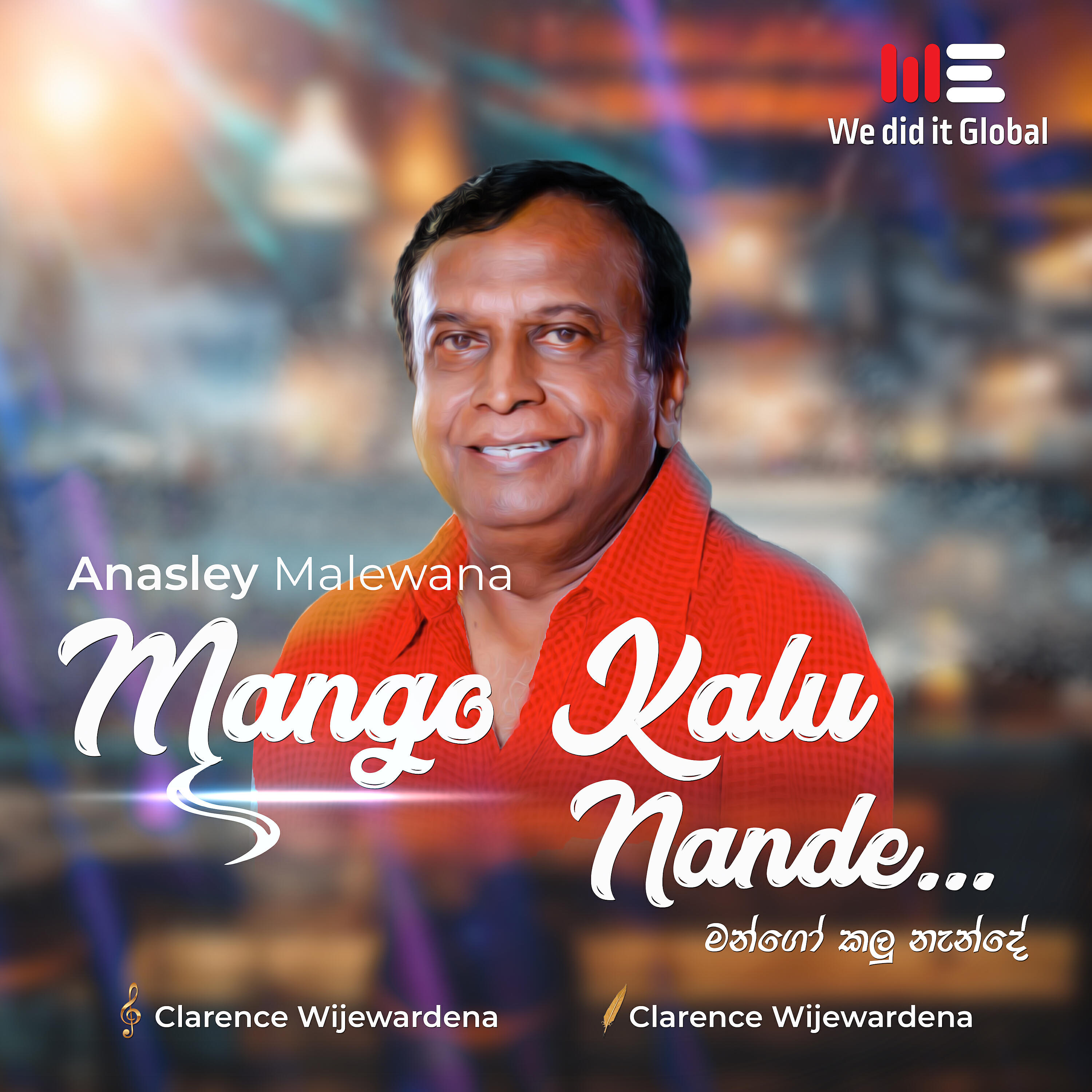 Релиз Mango Kalu Nande (Radio Version)