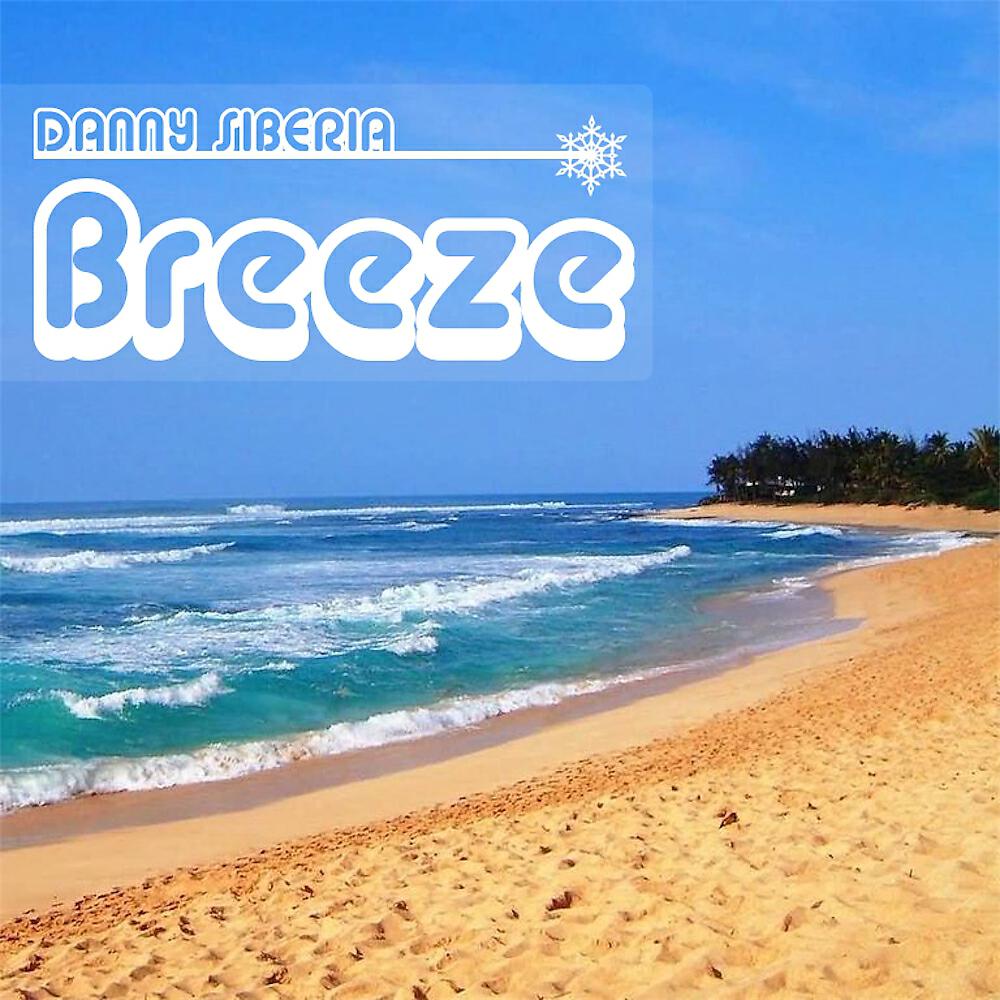 Релиз Breeze