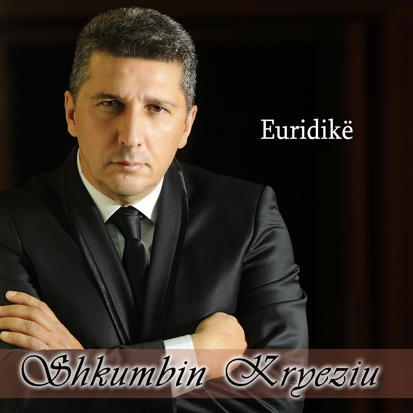 Релиз Euridikë