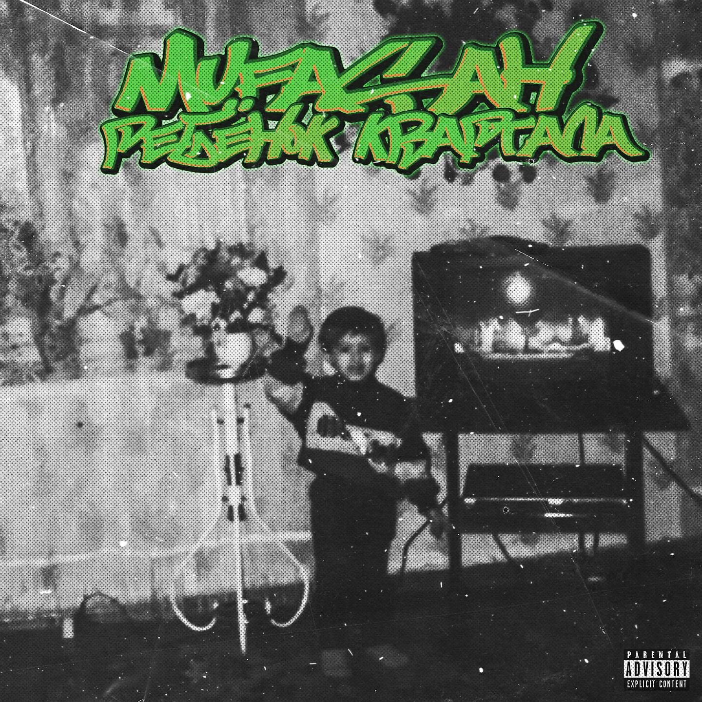 Релиз Ребёнок квартала