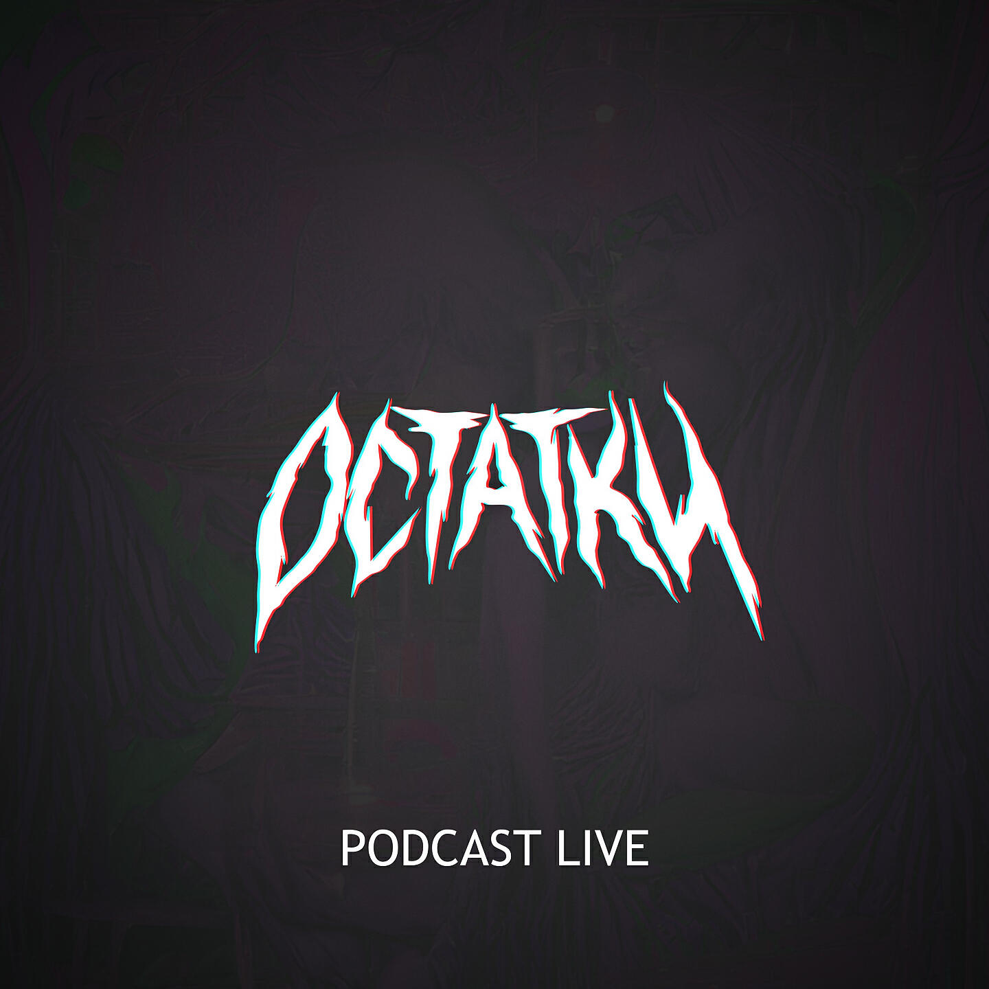 Релиз Podcast
