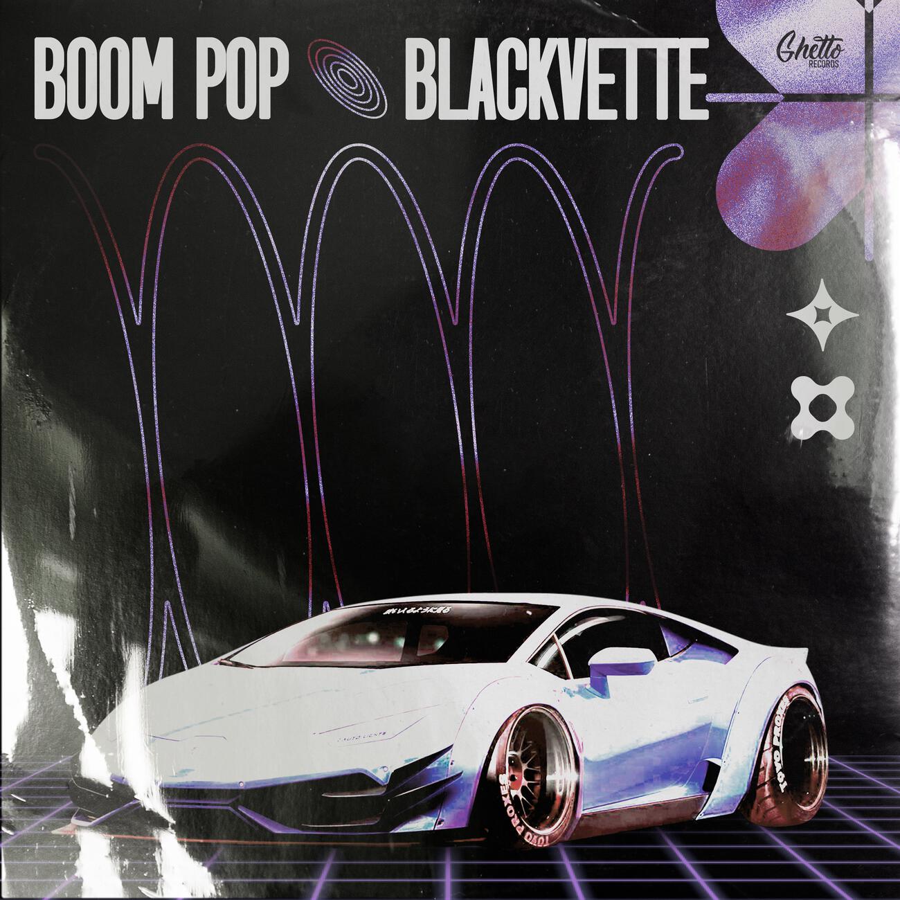 Релиз Boom Pop