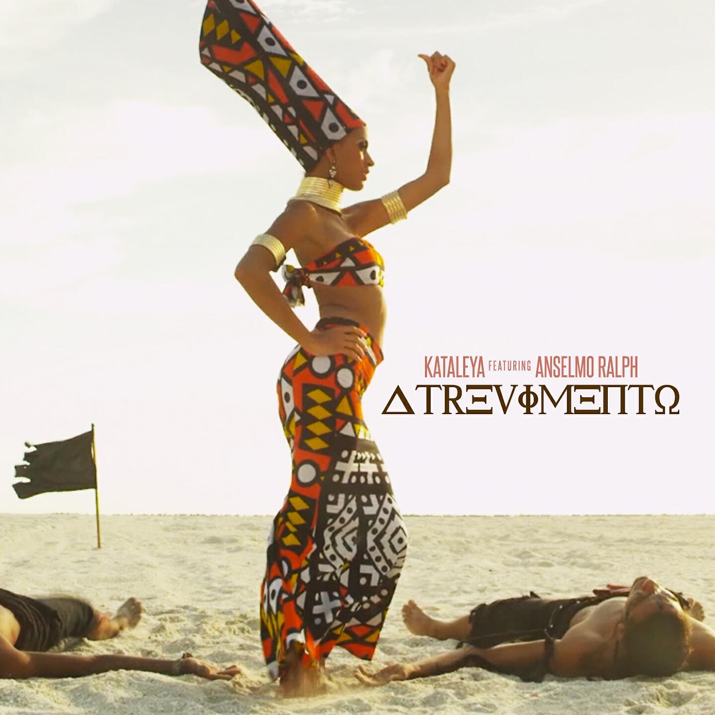 Релиз Atrevimento