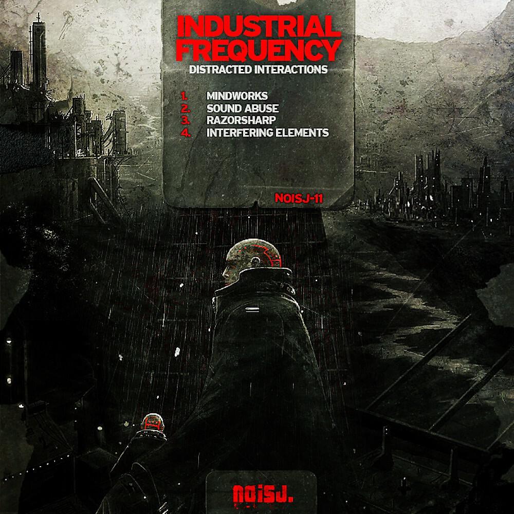 Релиз Distracted Interactions