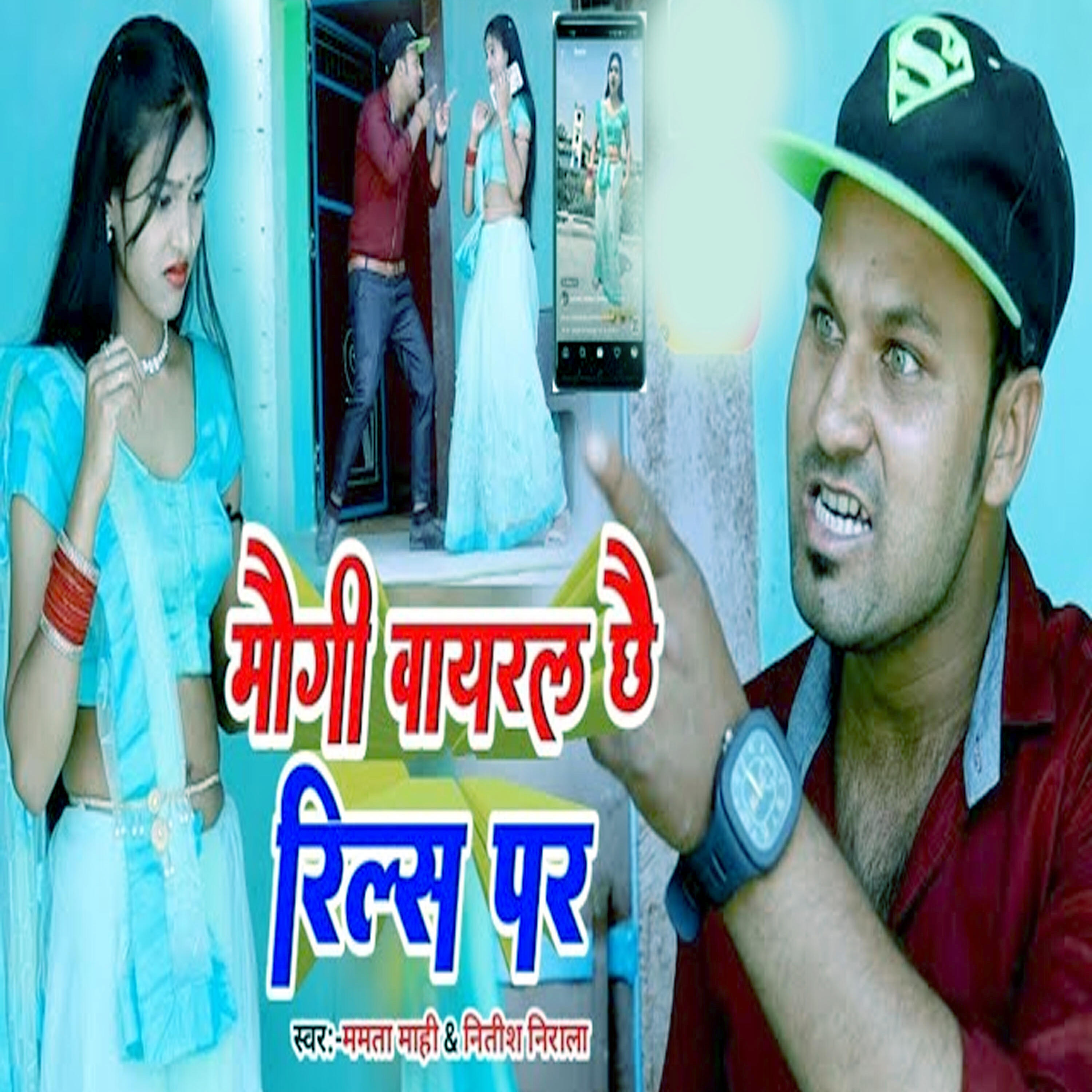 Релиз Maugi Viral Chai Reels Pe