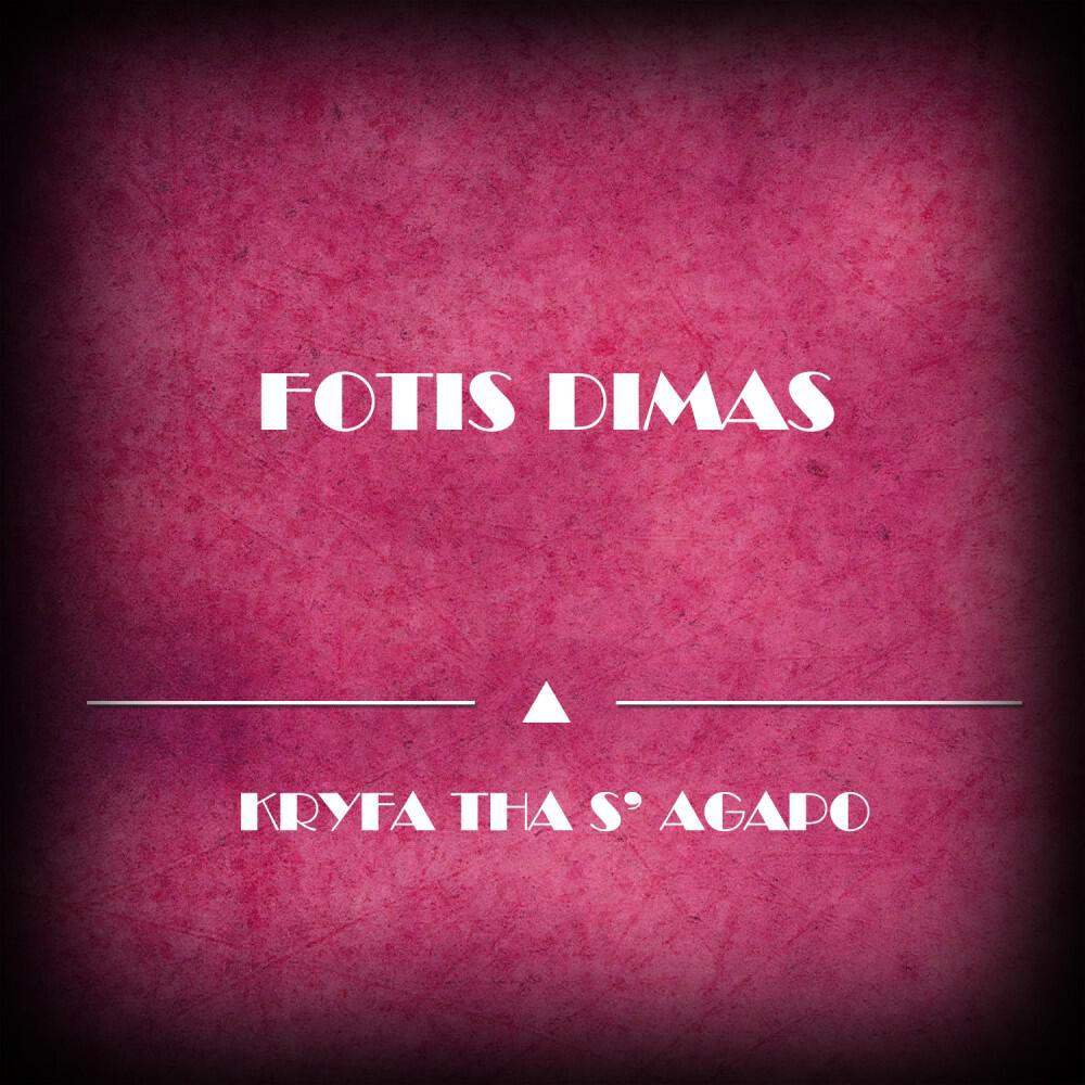 Релиз Kryfa Tha S' Agapo